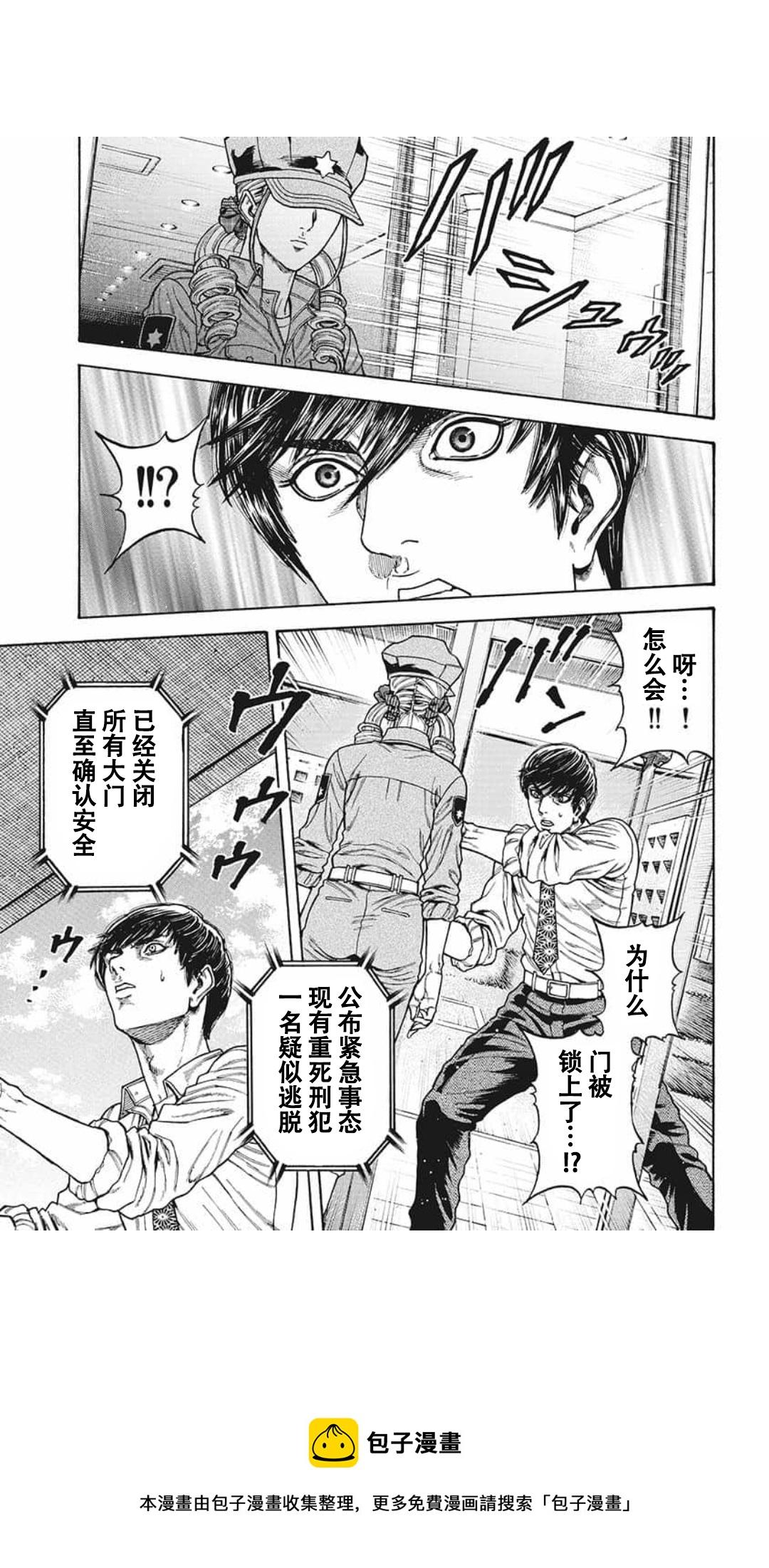 第14话20