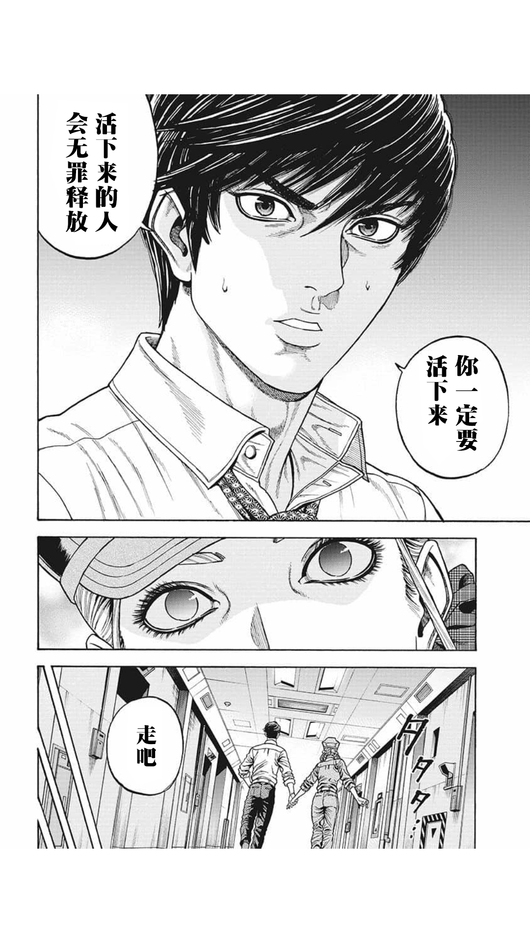 第14话5