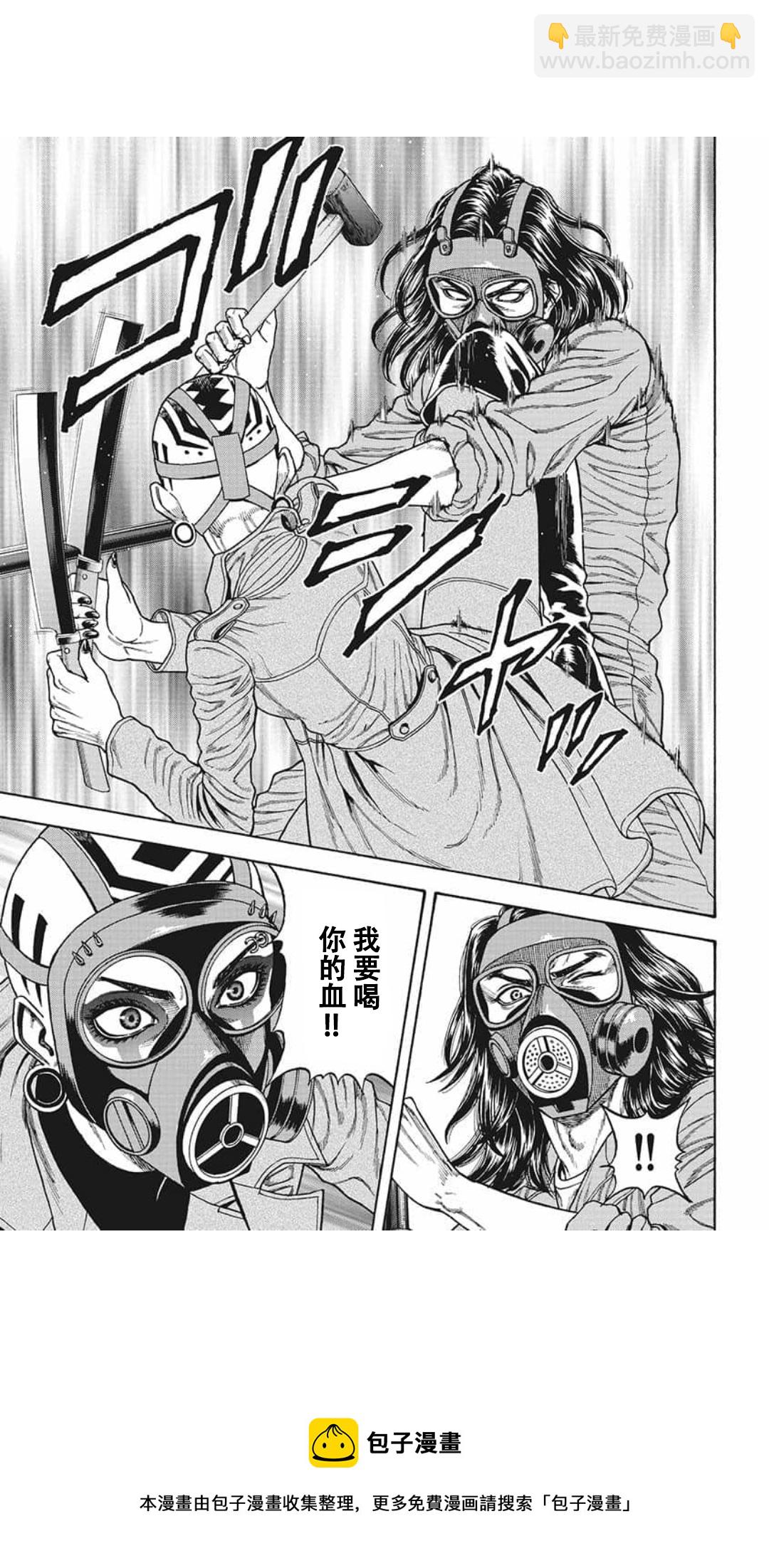 第14话8
