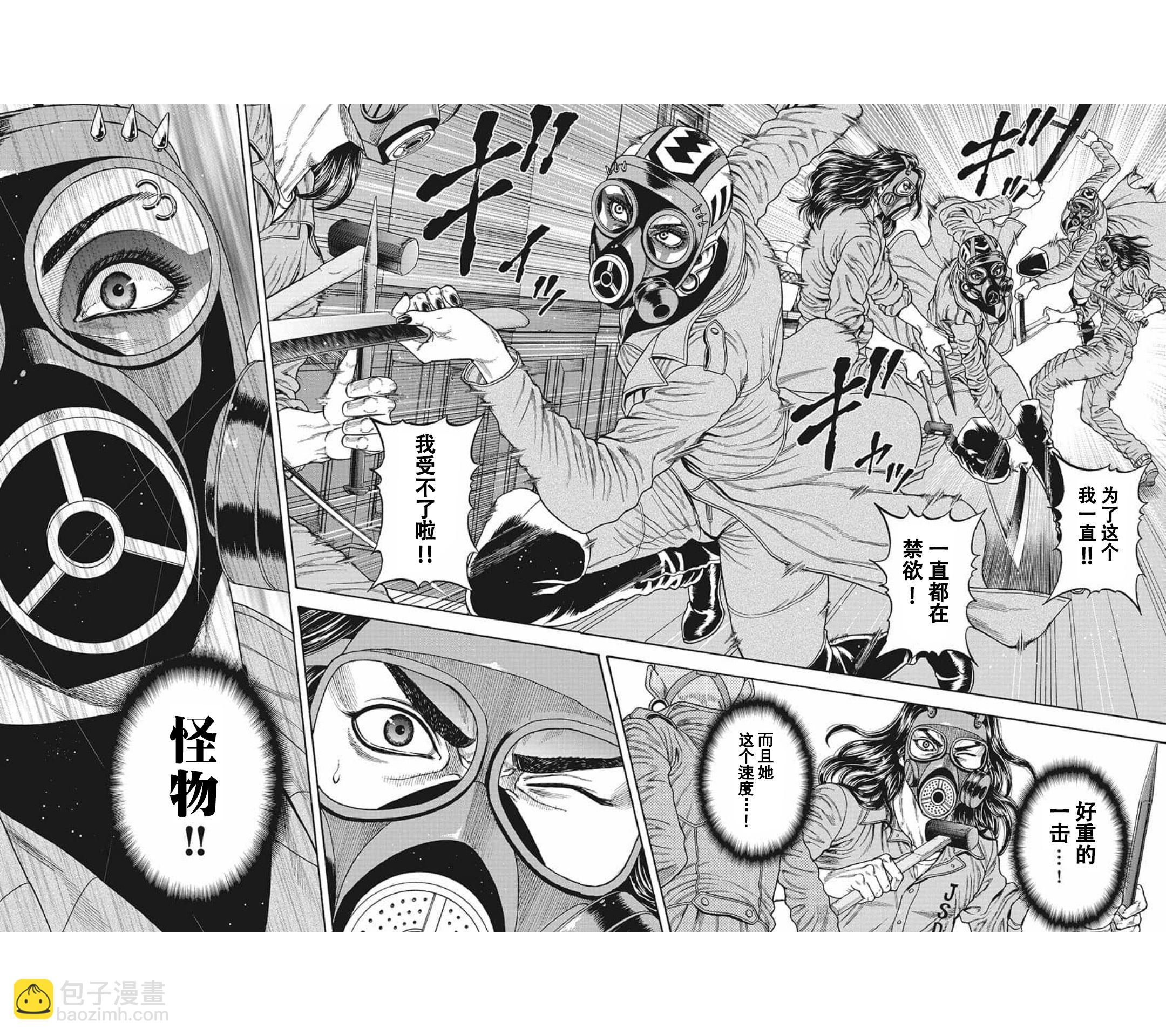 第14话9