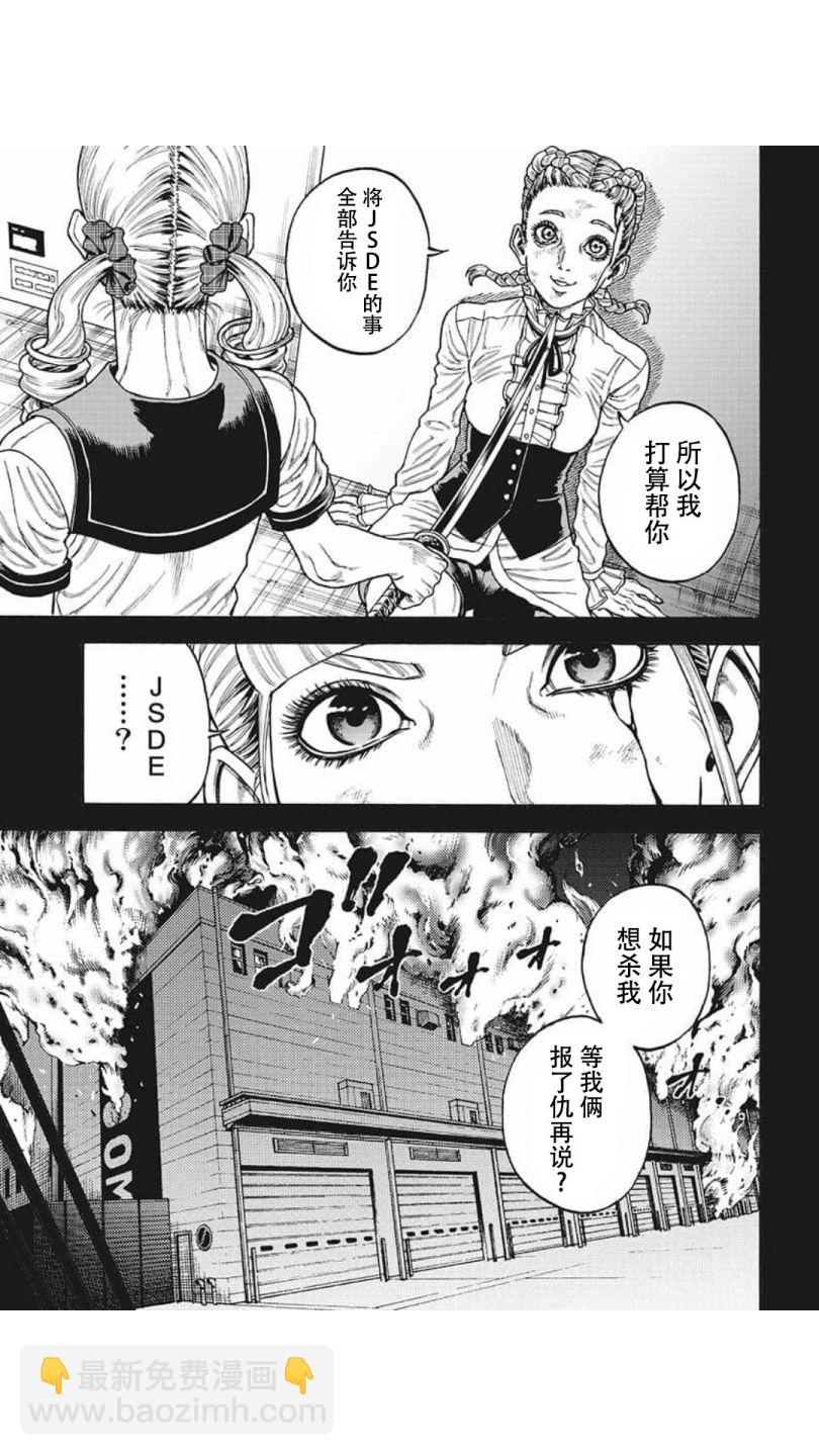 第18话10