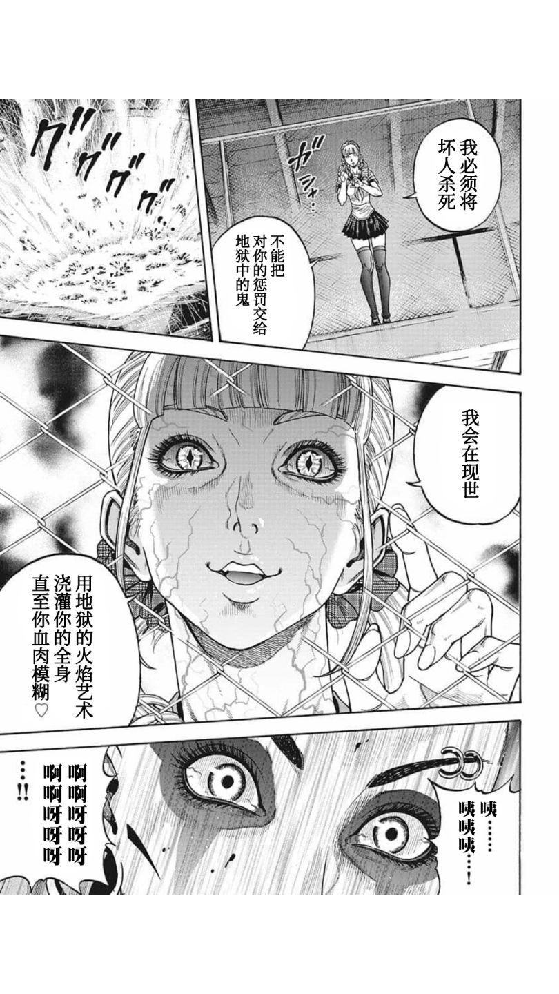 第18话15