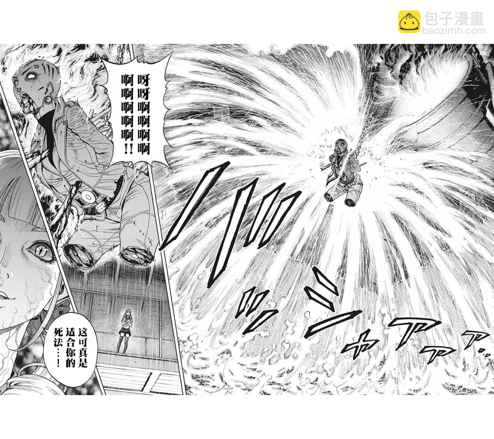 第18话16
