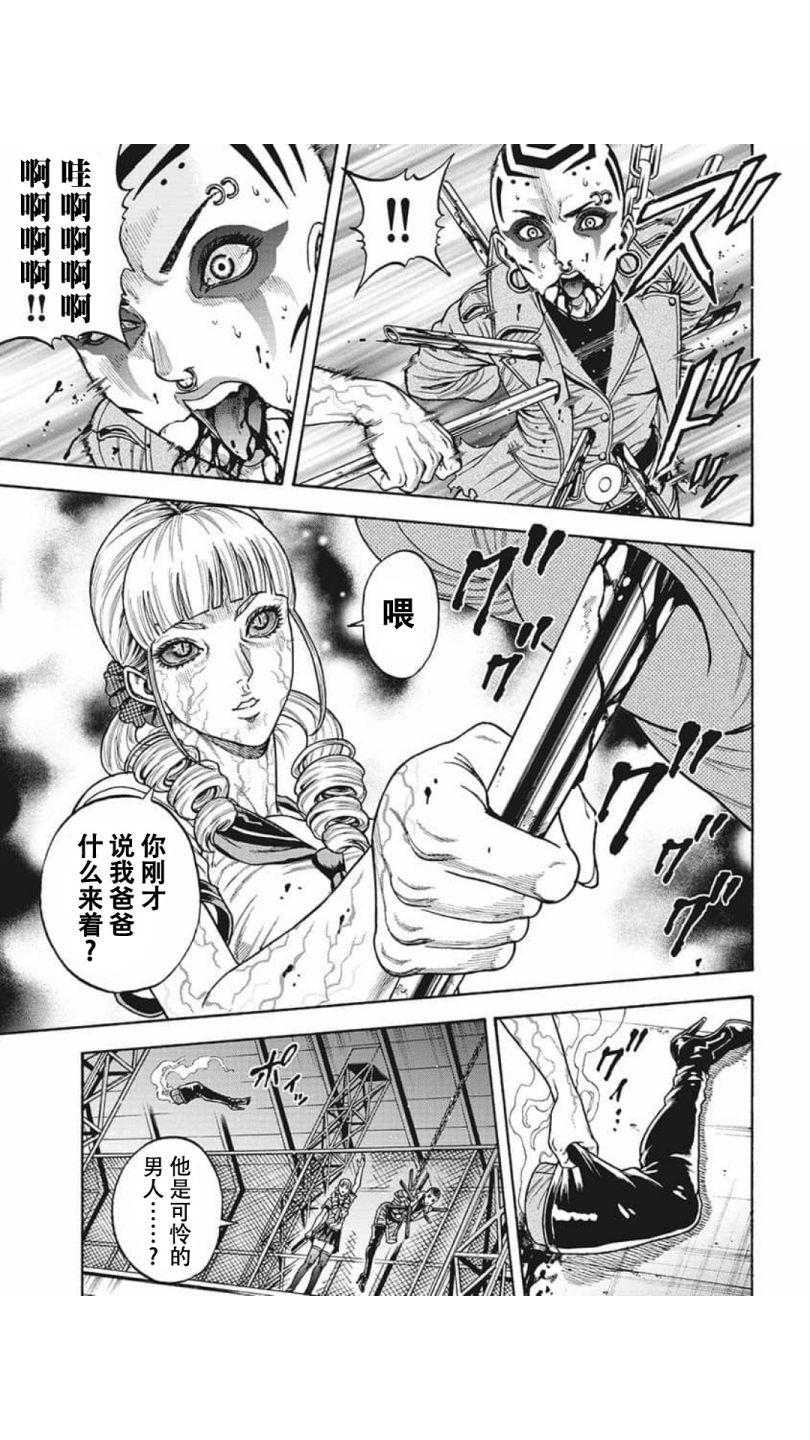 第18话2