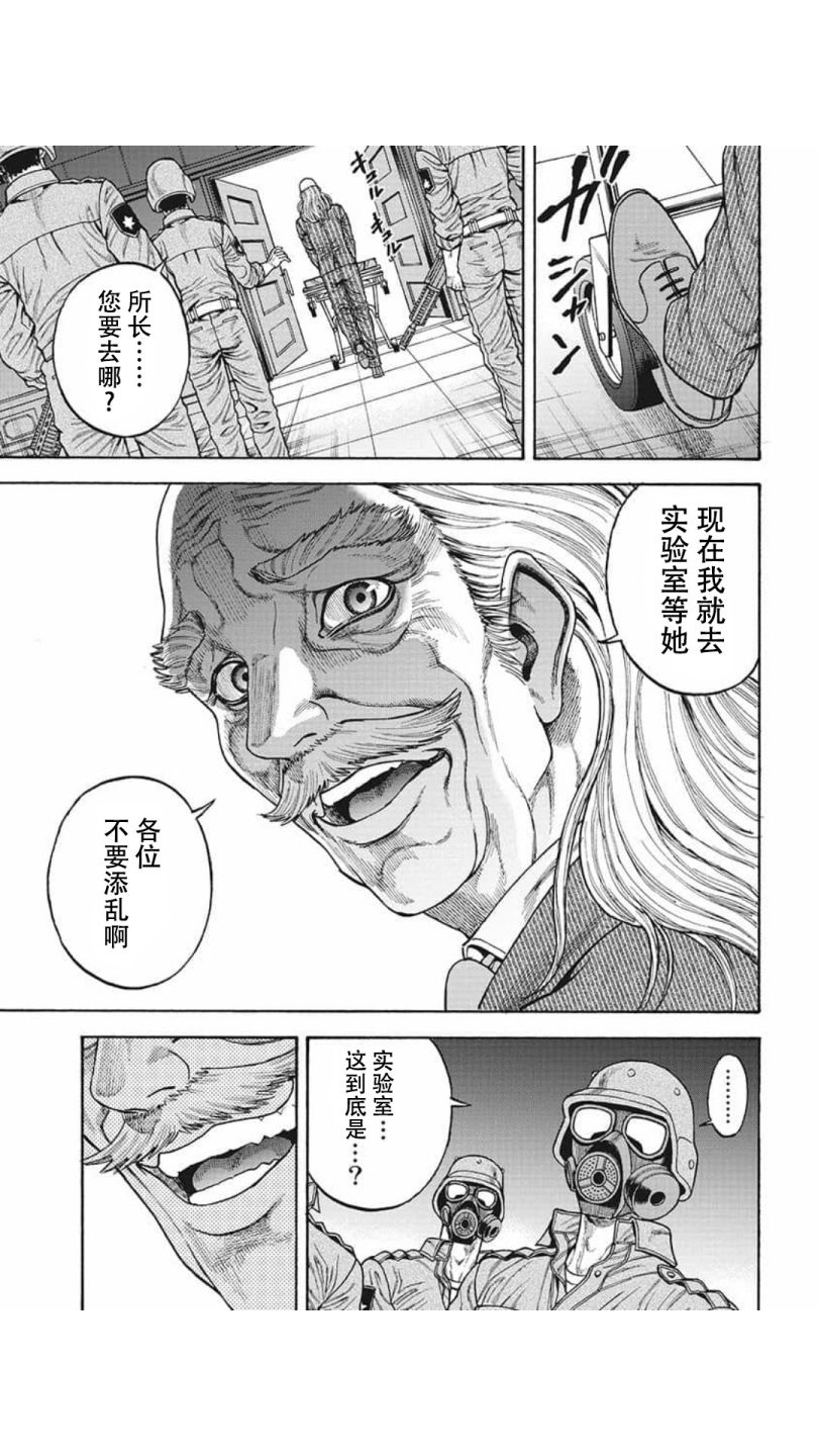 第18话20
