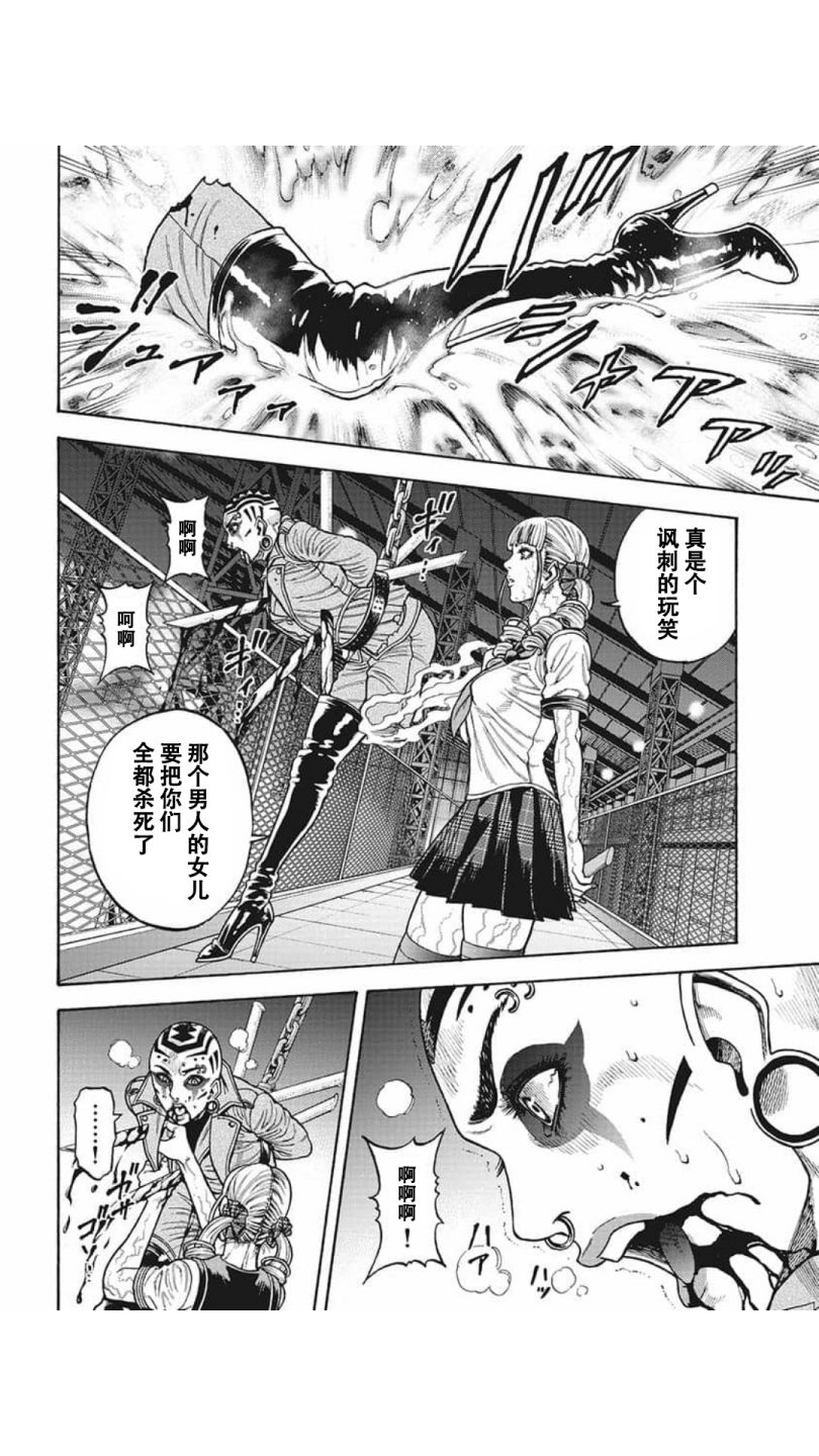 第18话3