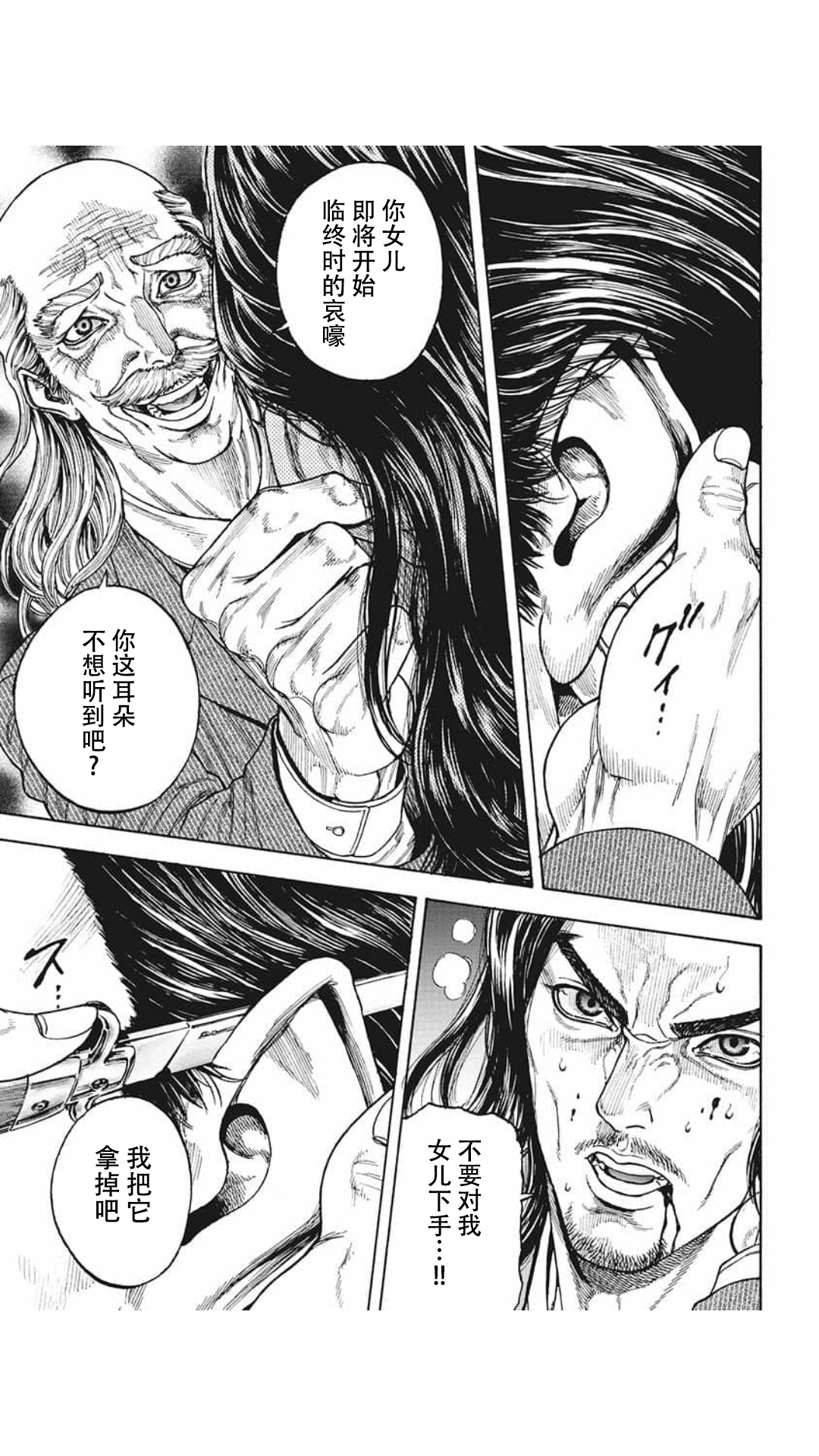 第21话0