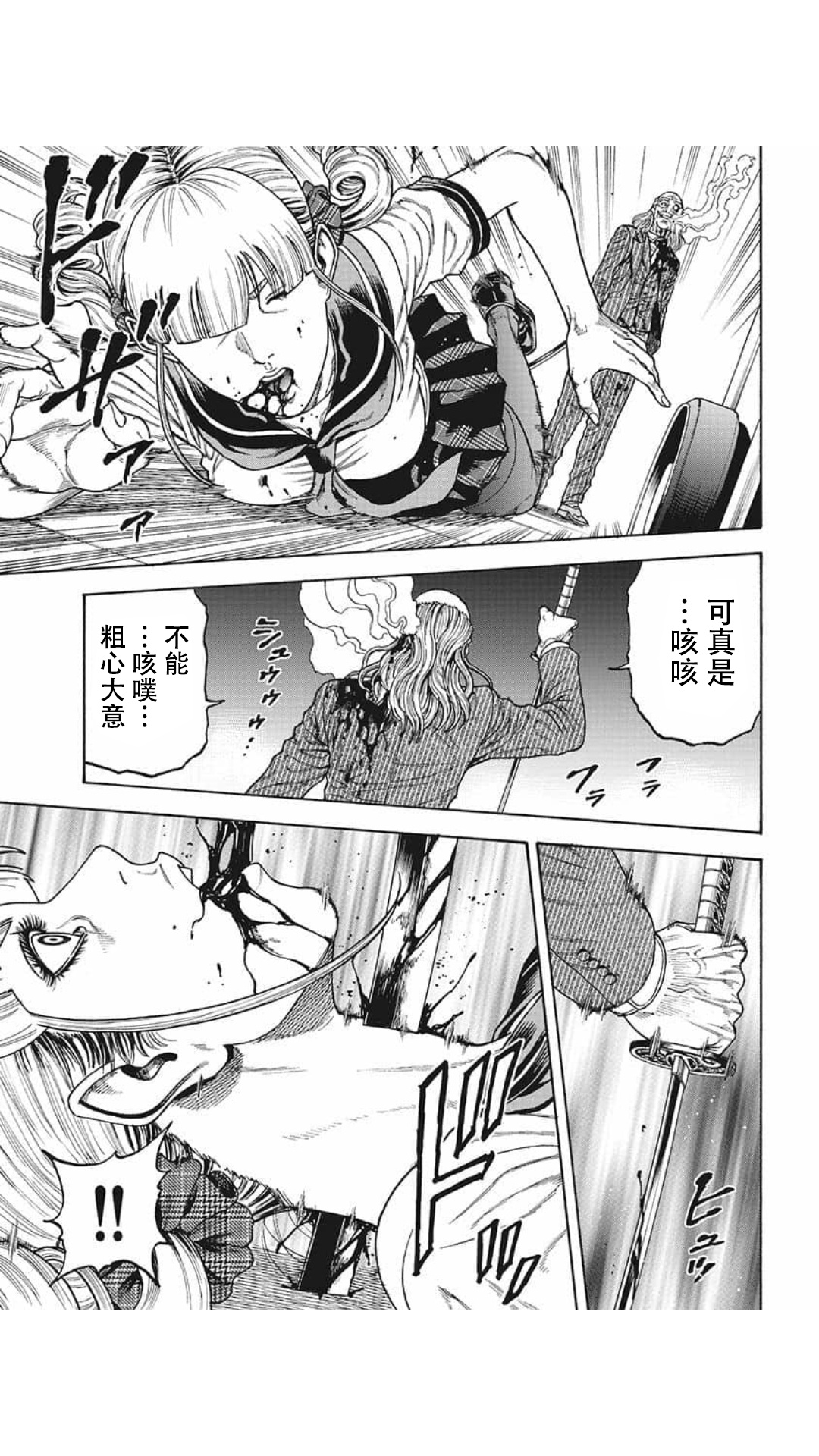 第21话14