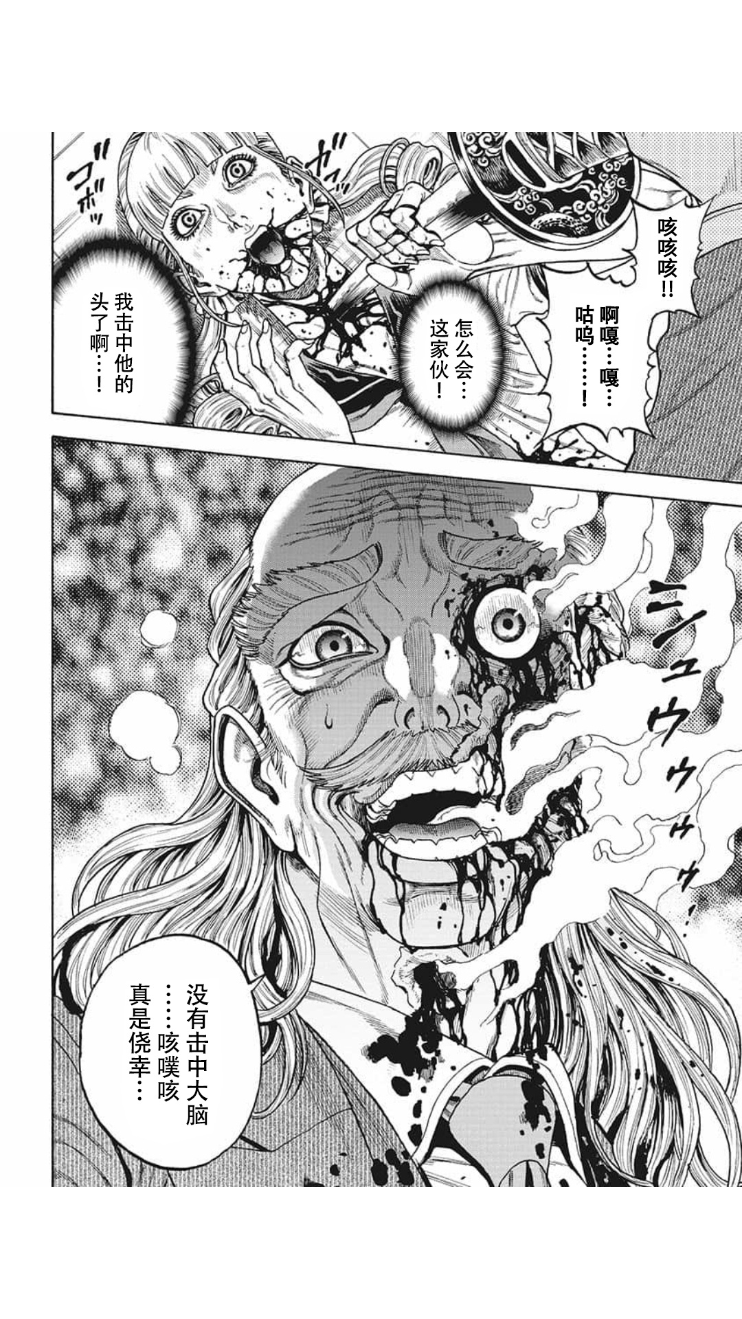 第21话15