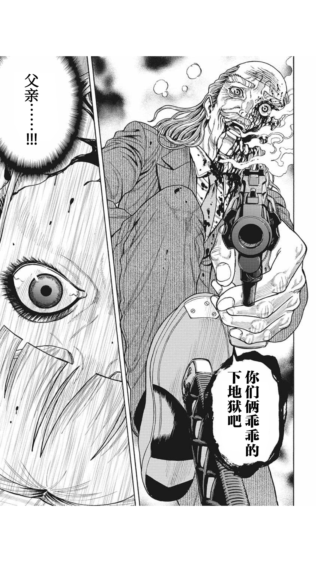 第21话18