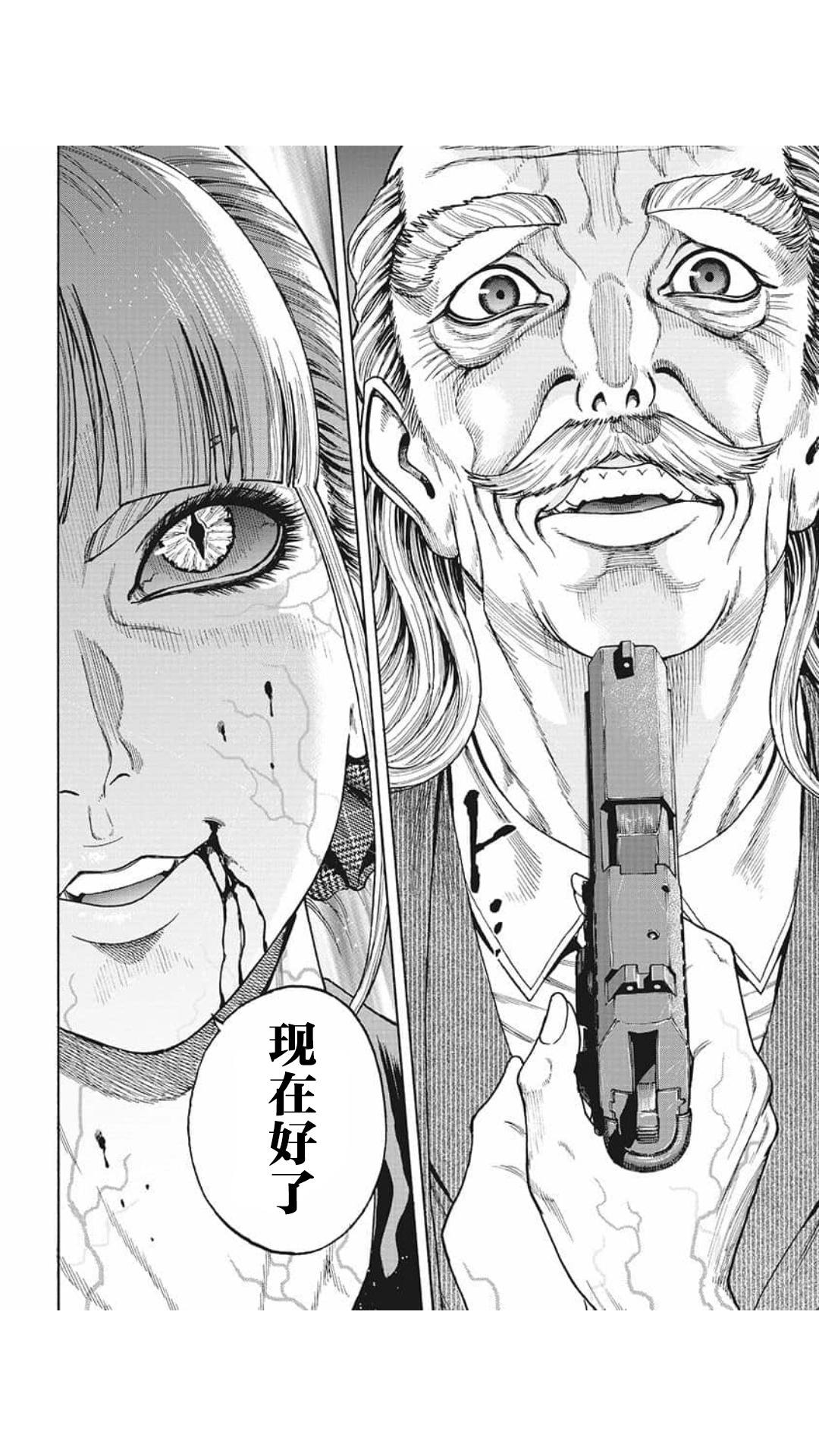 第21话7