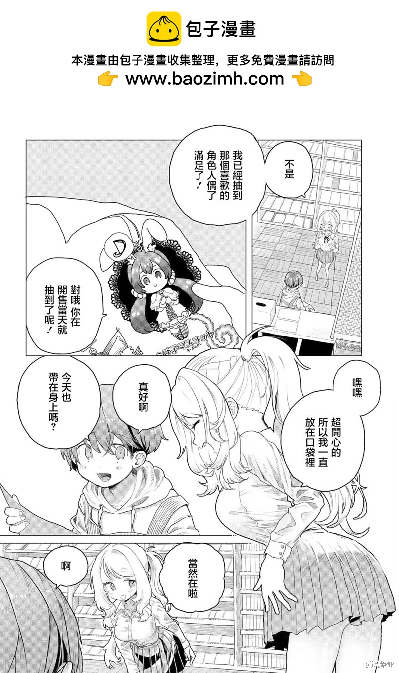 第10话1
