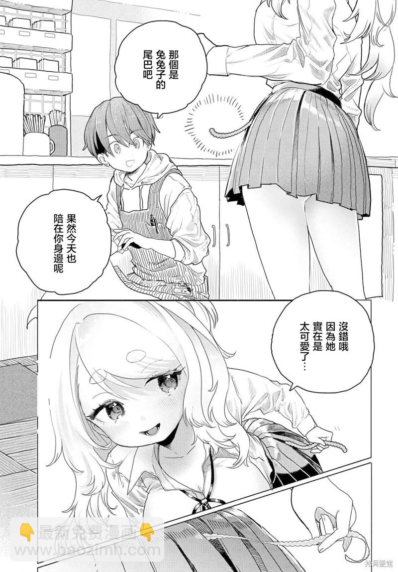 第10话2
