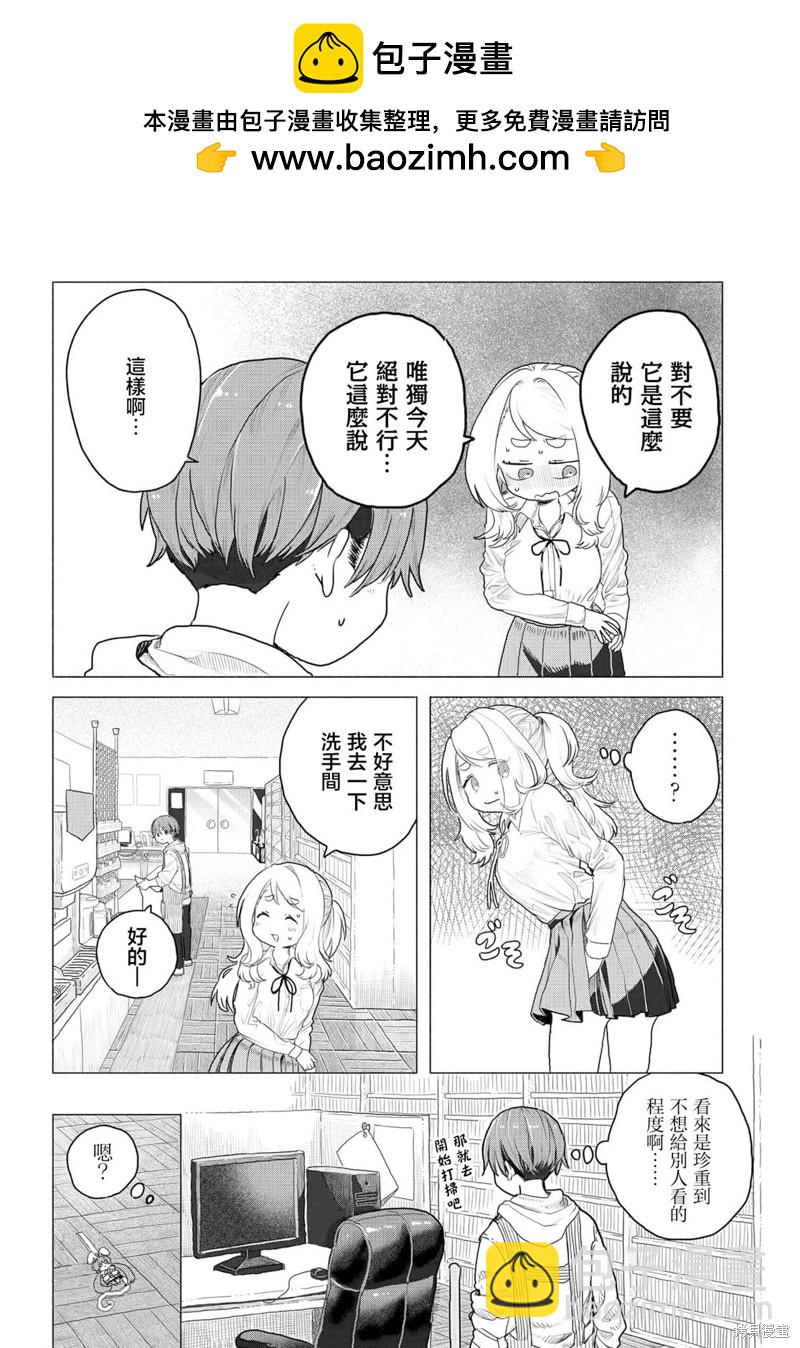 第10话5