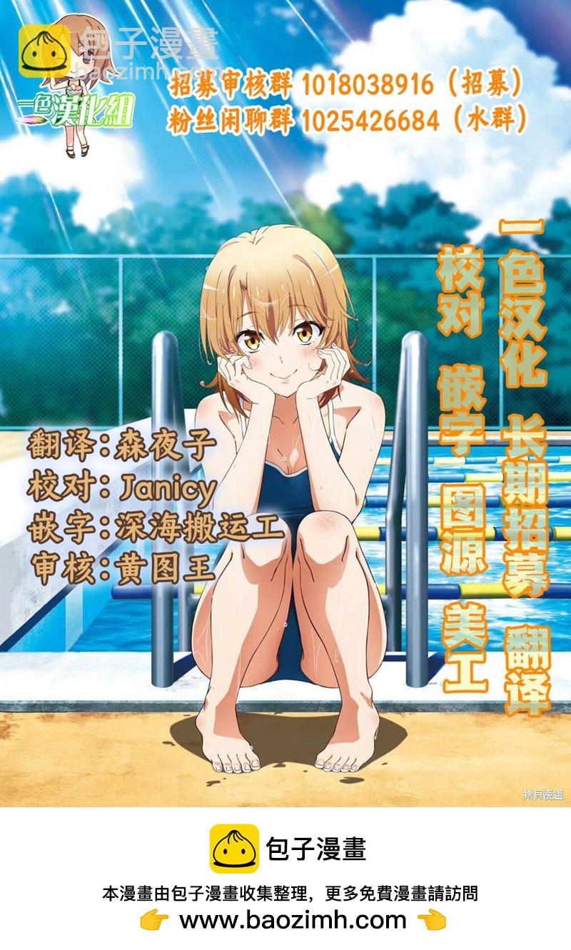第10话9