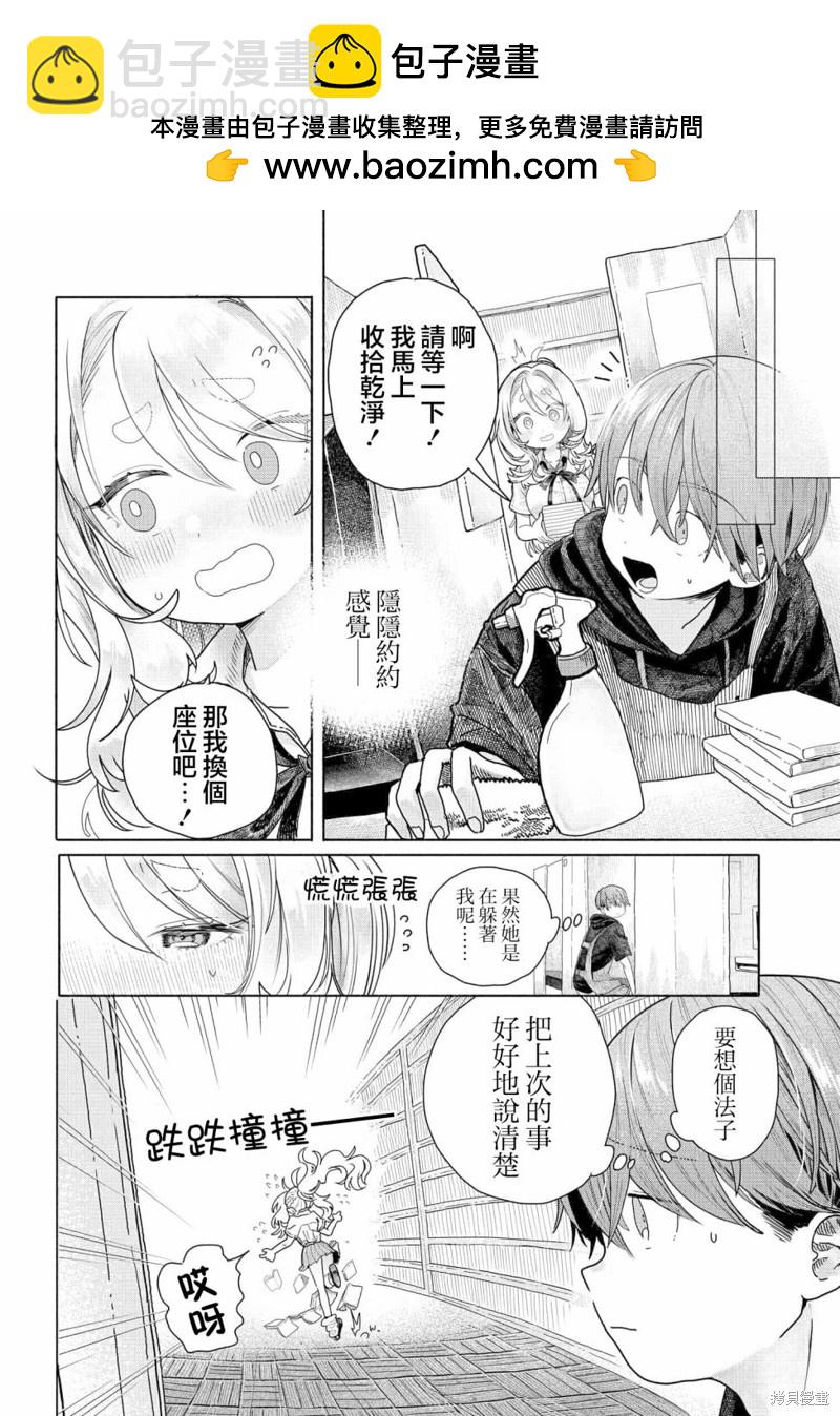 第18.1话1
