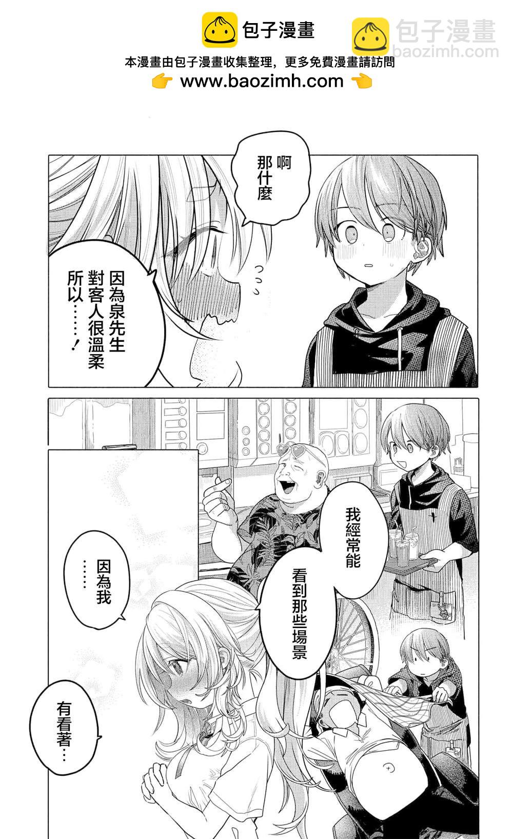 第31.2话1