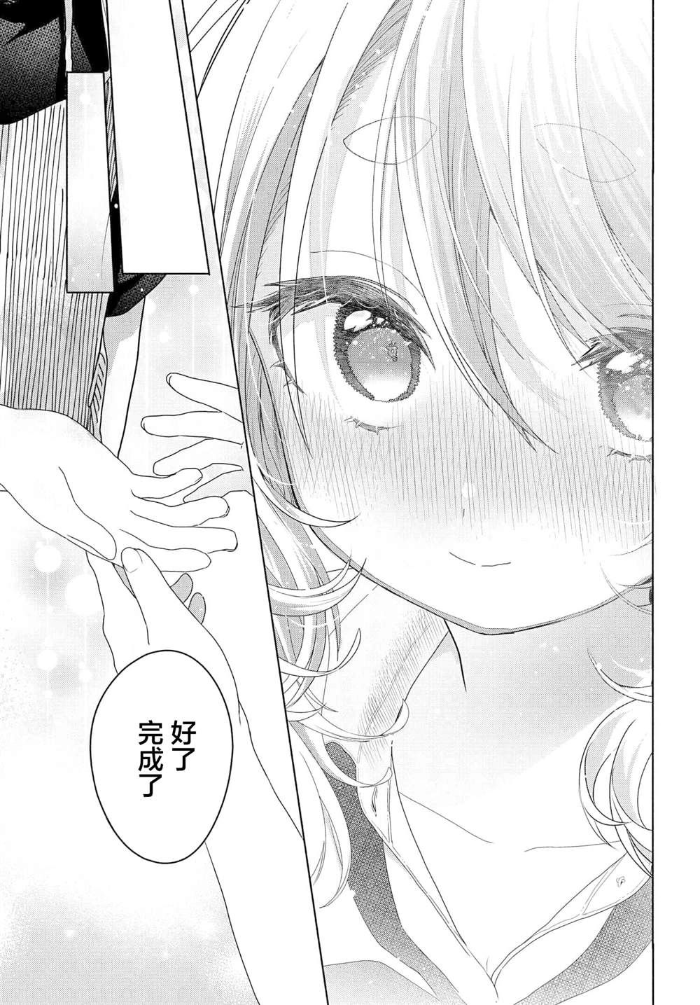 第31.2话3