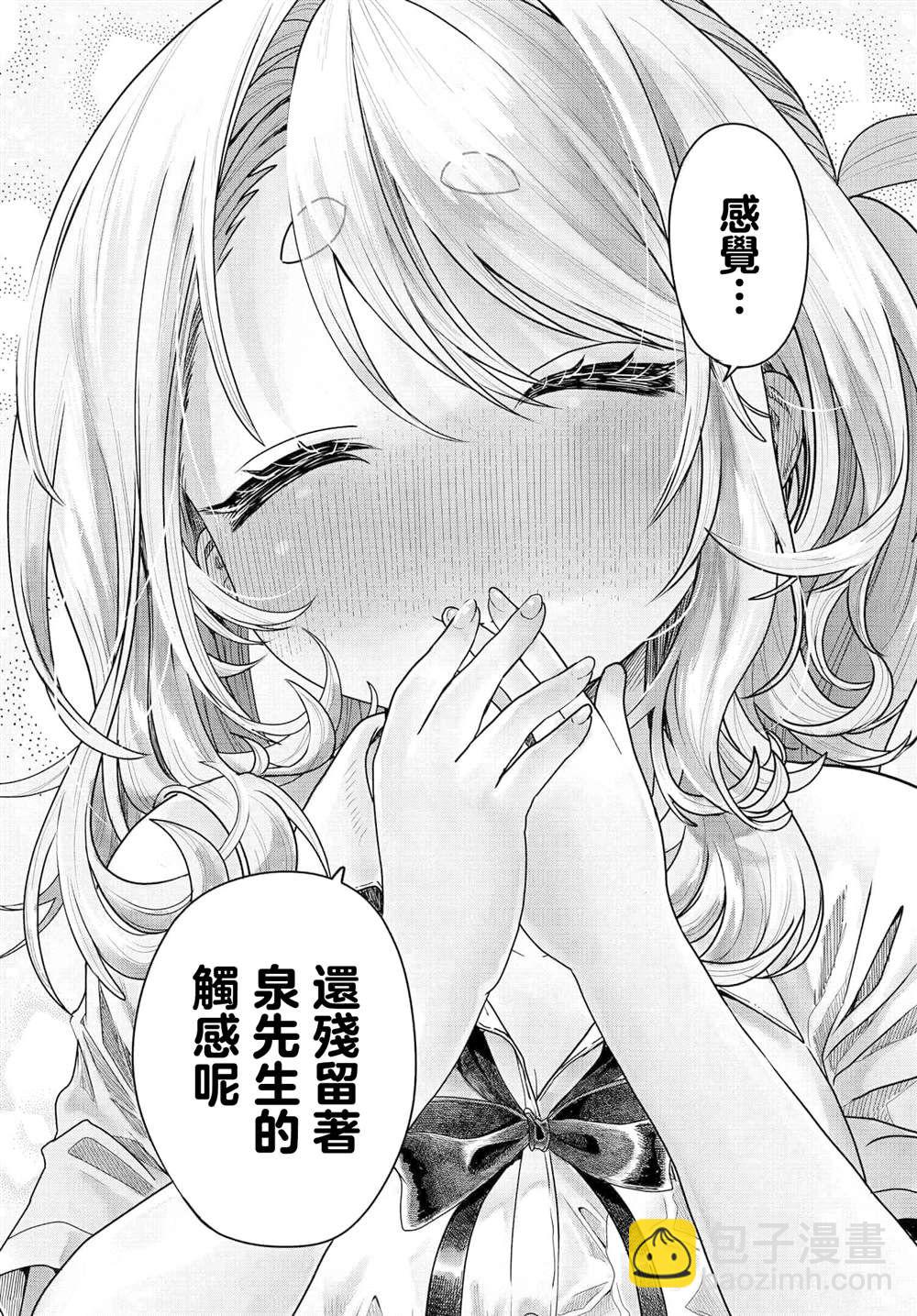 第31.2话4