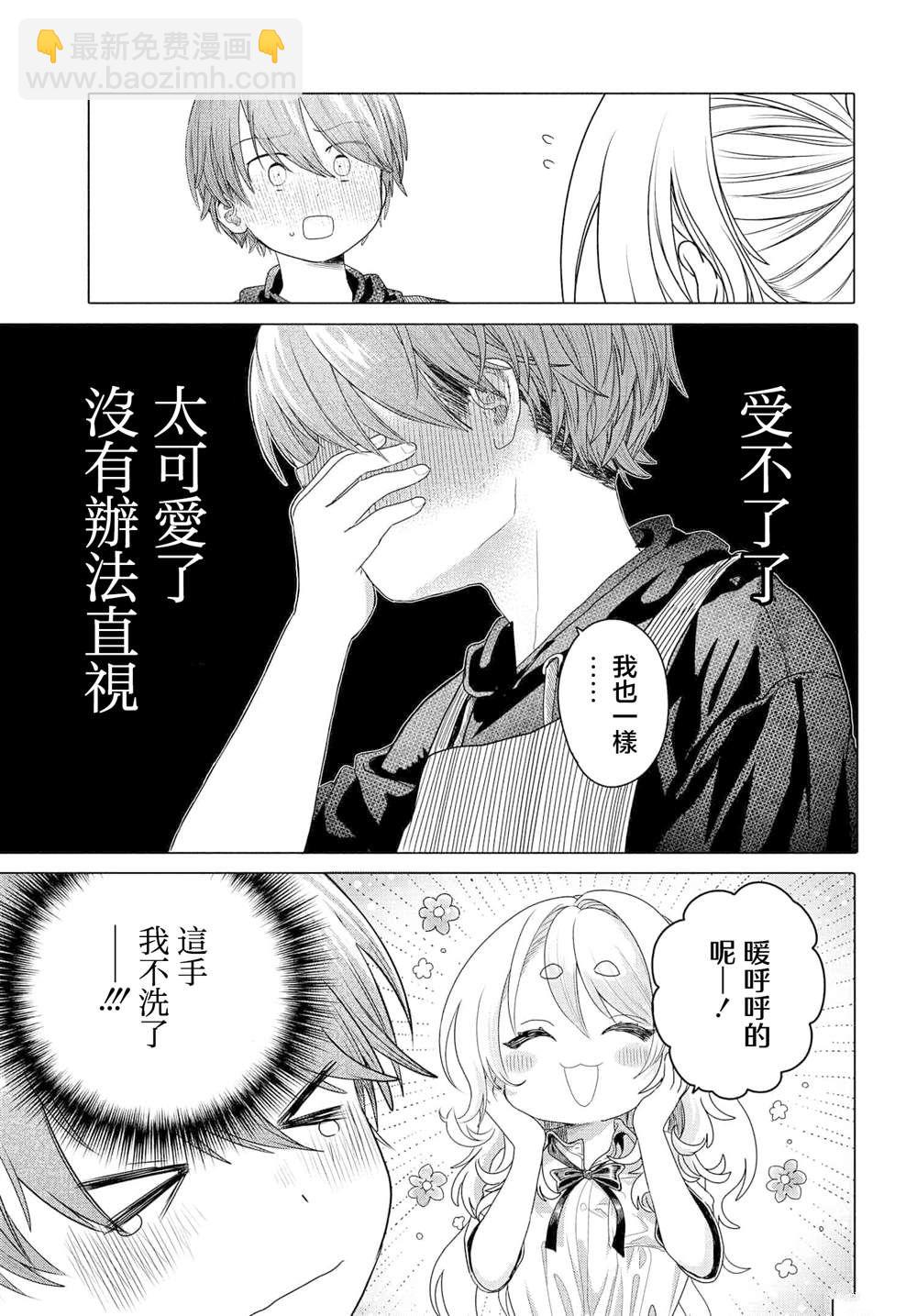 第31.2话5