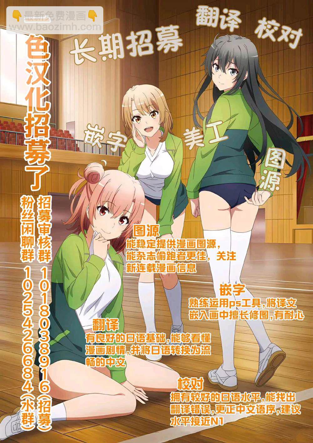 第31.2话8