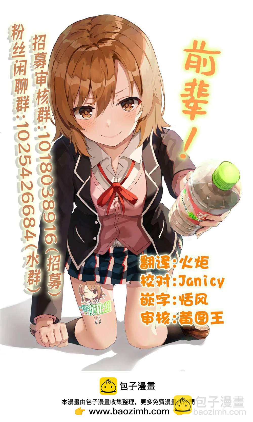 第31.2话9