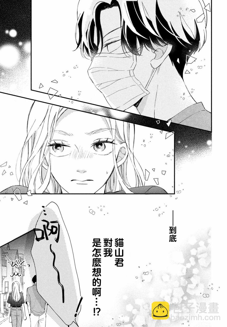 第10话10