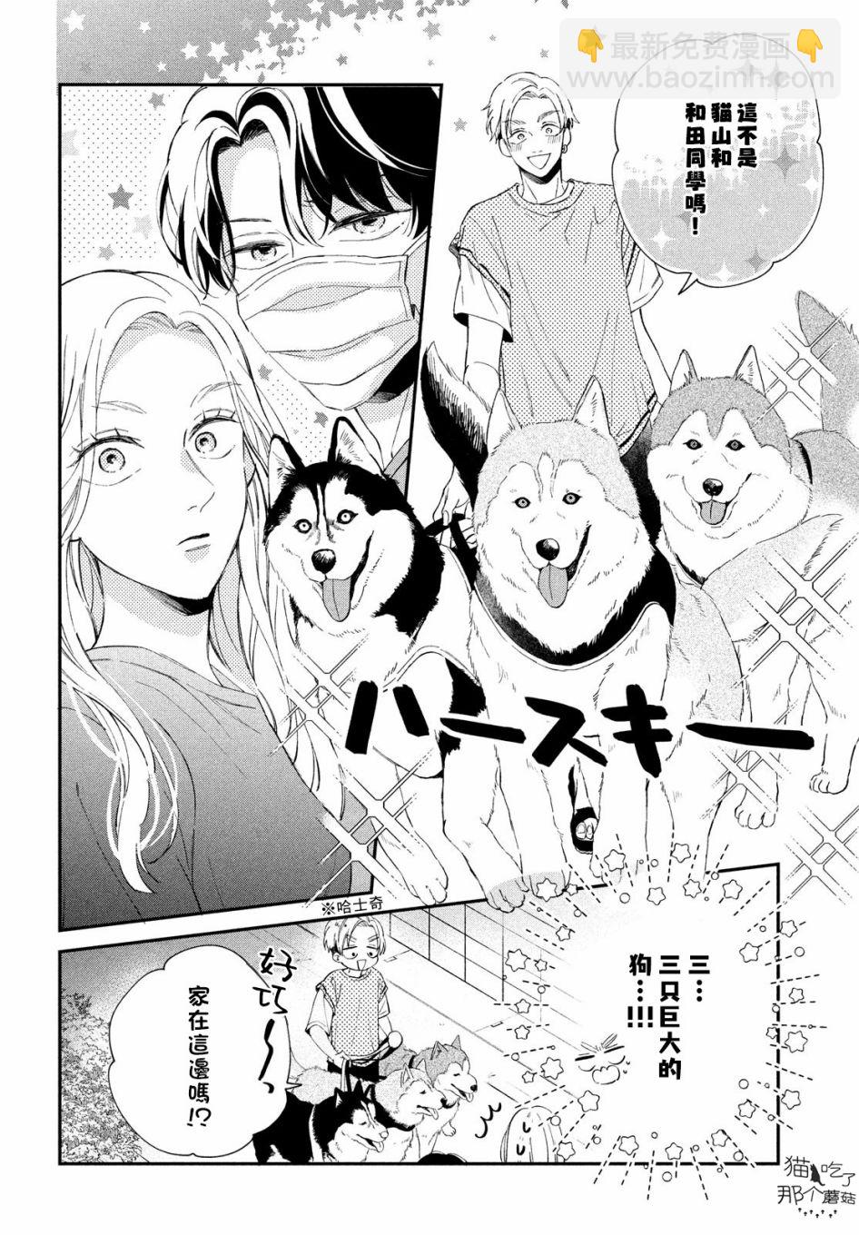 第10话11