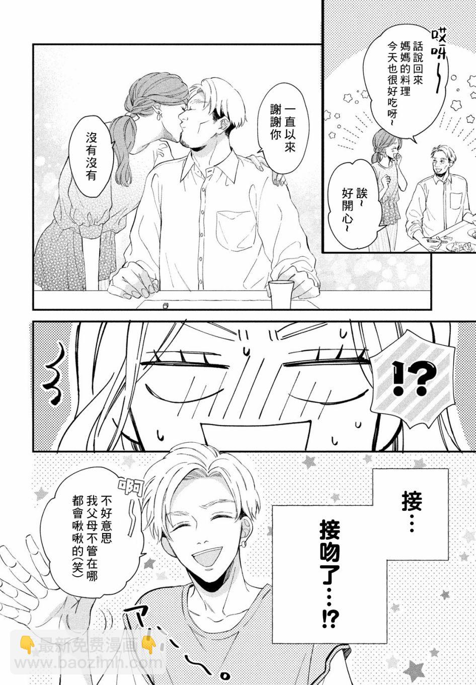 第10话15