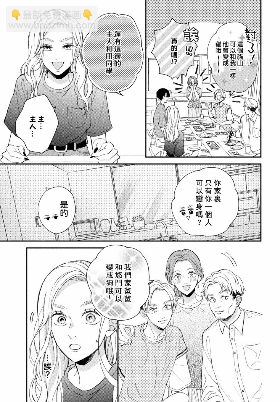 第10话16