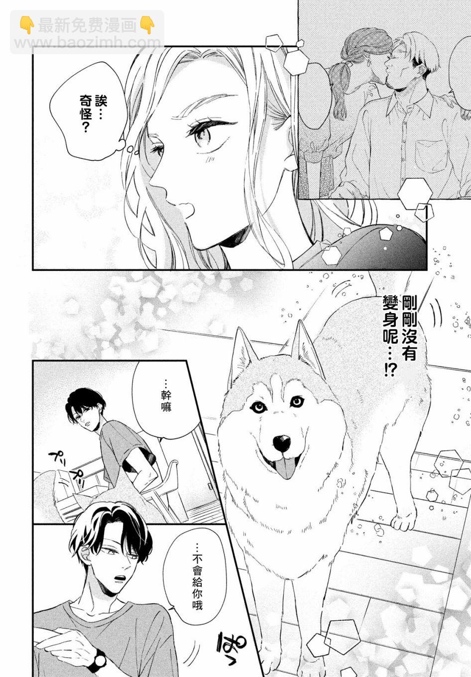 第10话17