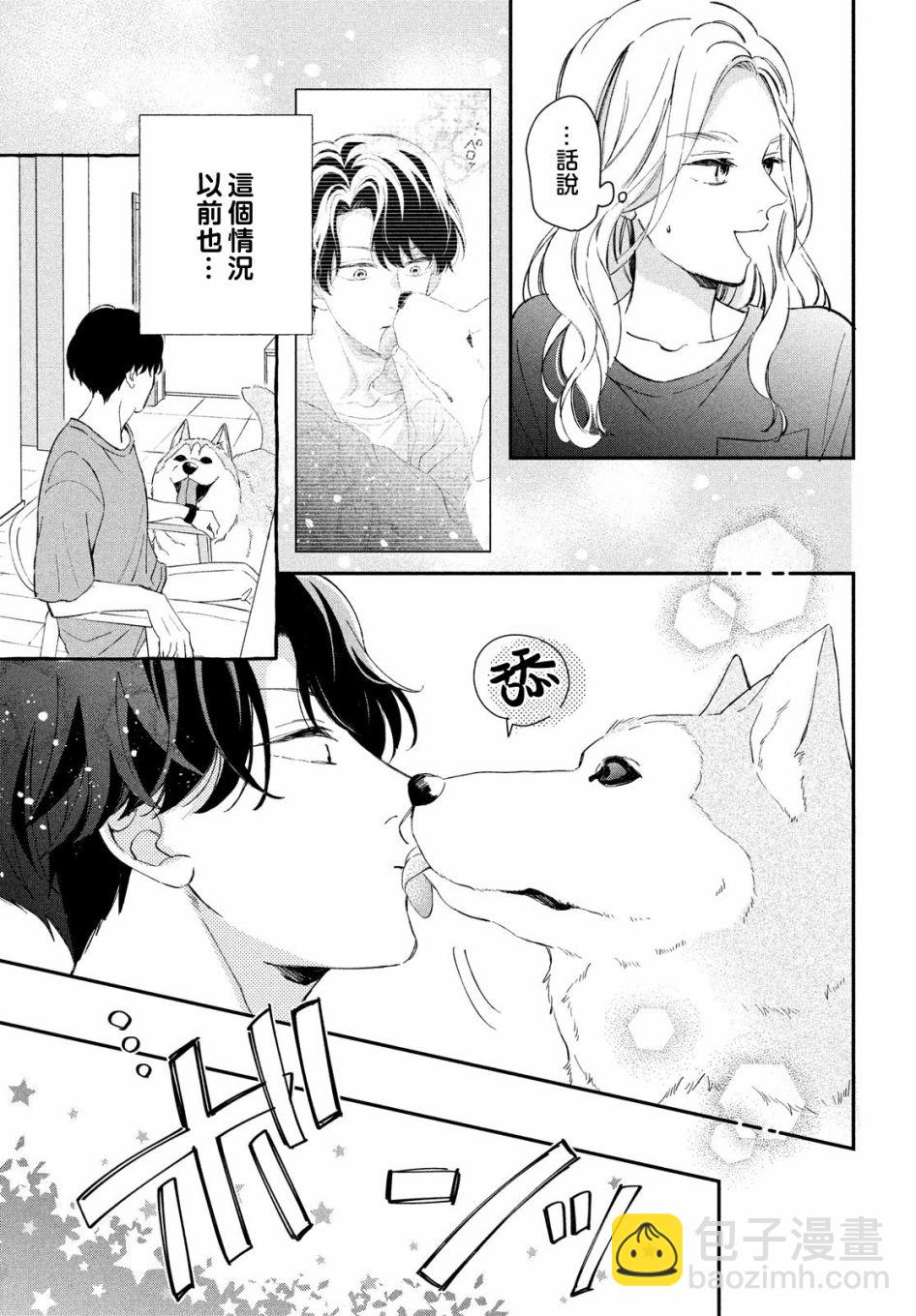 第10话18