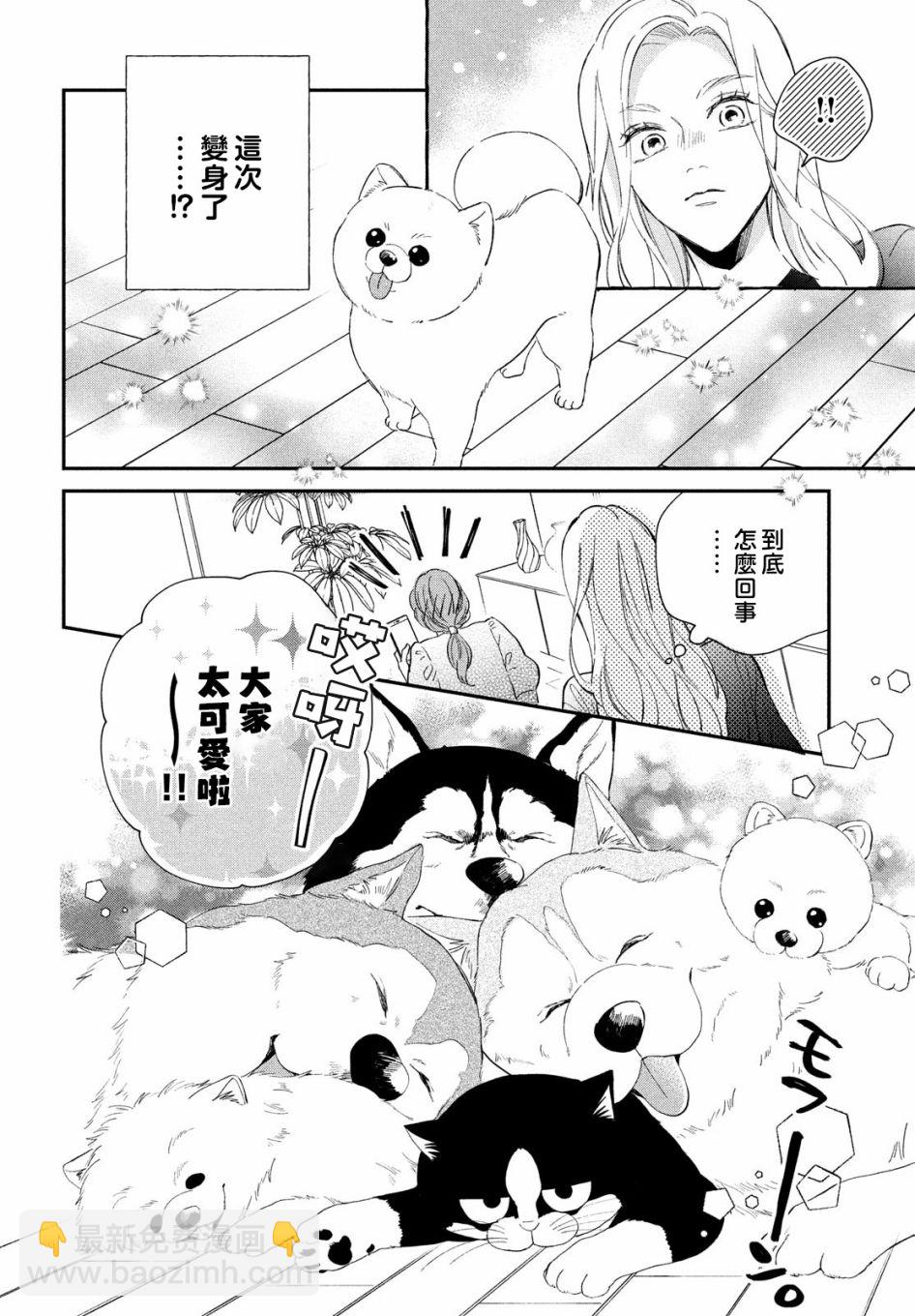 第10话21