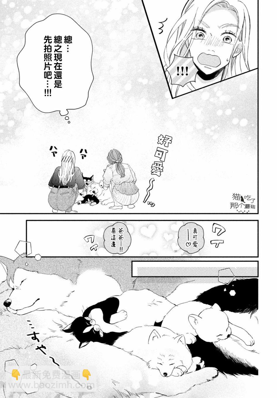 第10话22