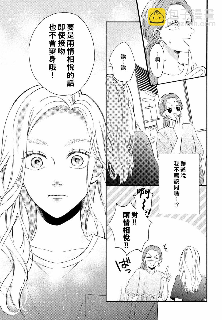第10话24