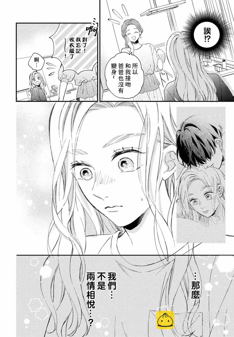 第10话25
