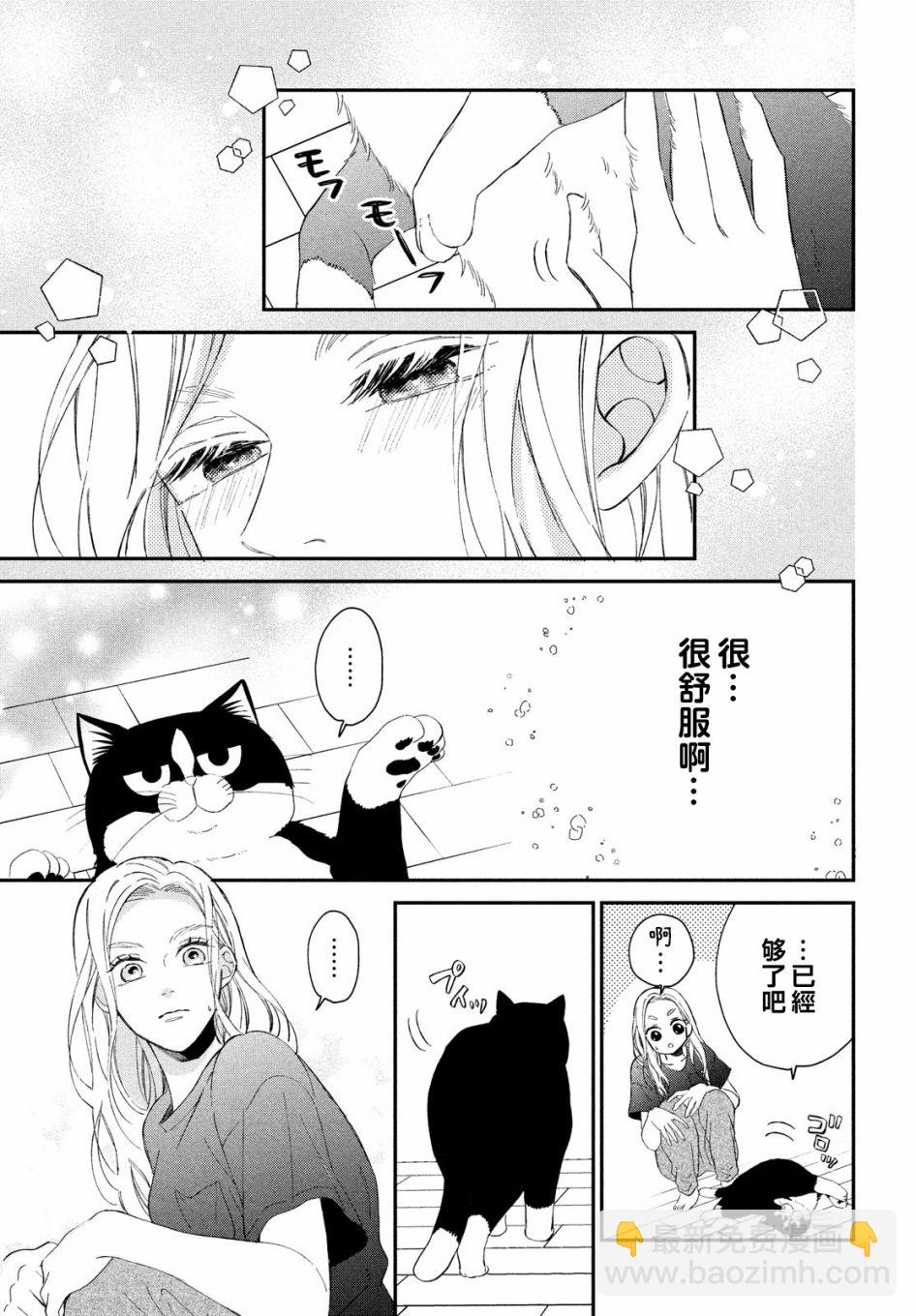 第10话30