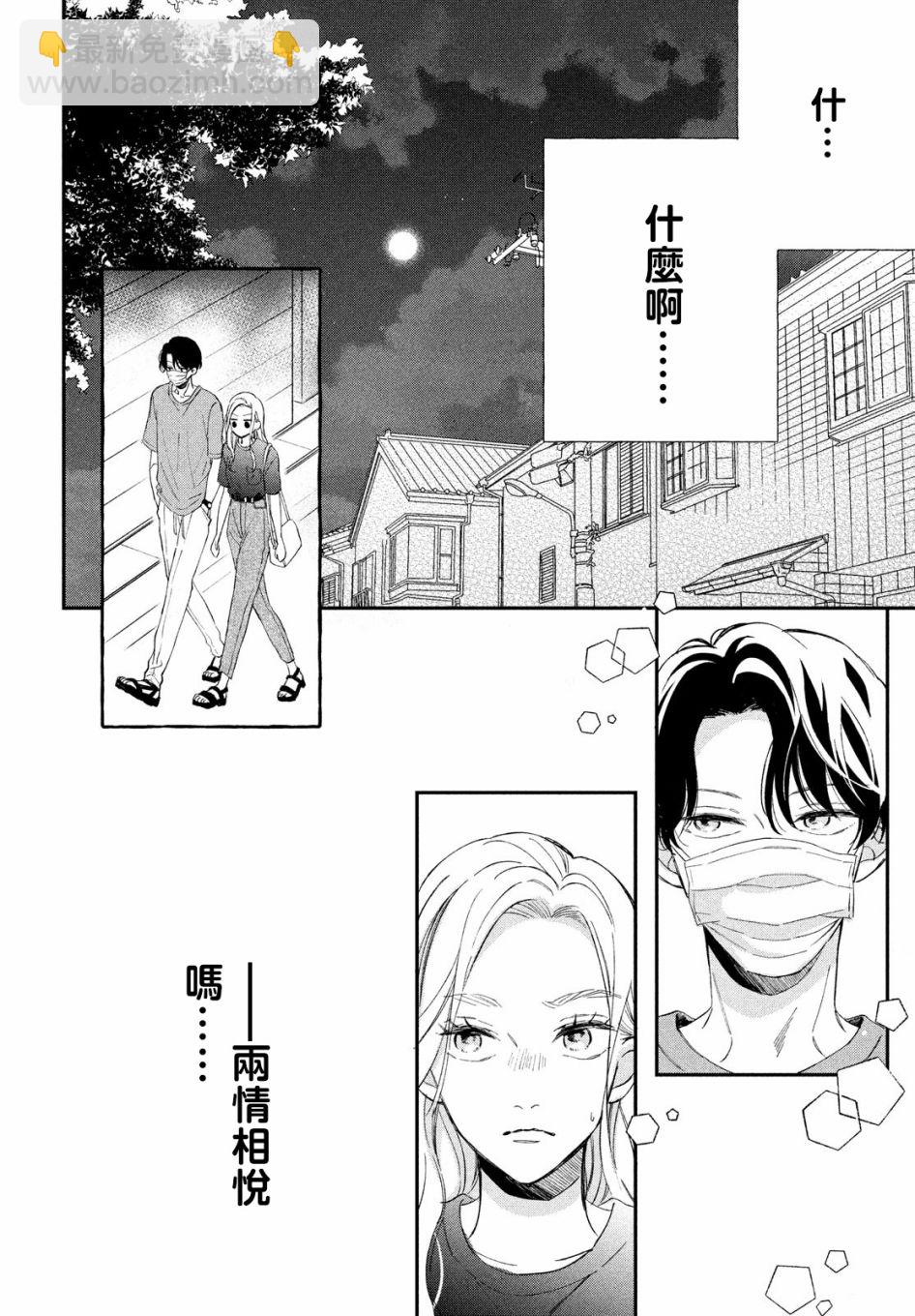 第10话31