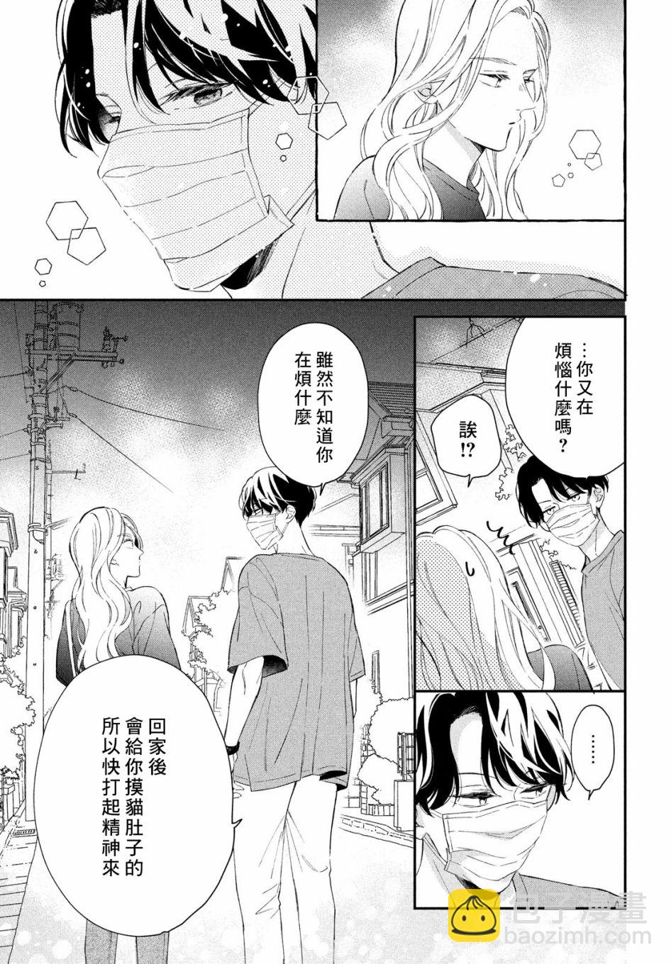 第10话32