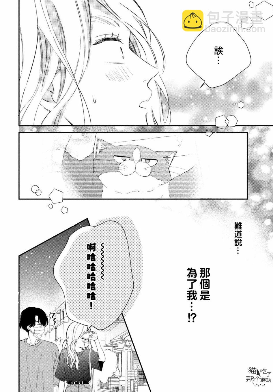 第10话33