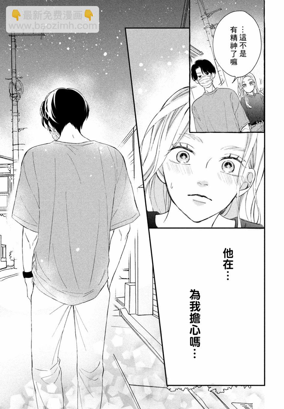 第10话34