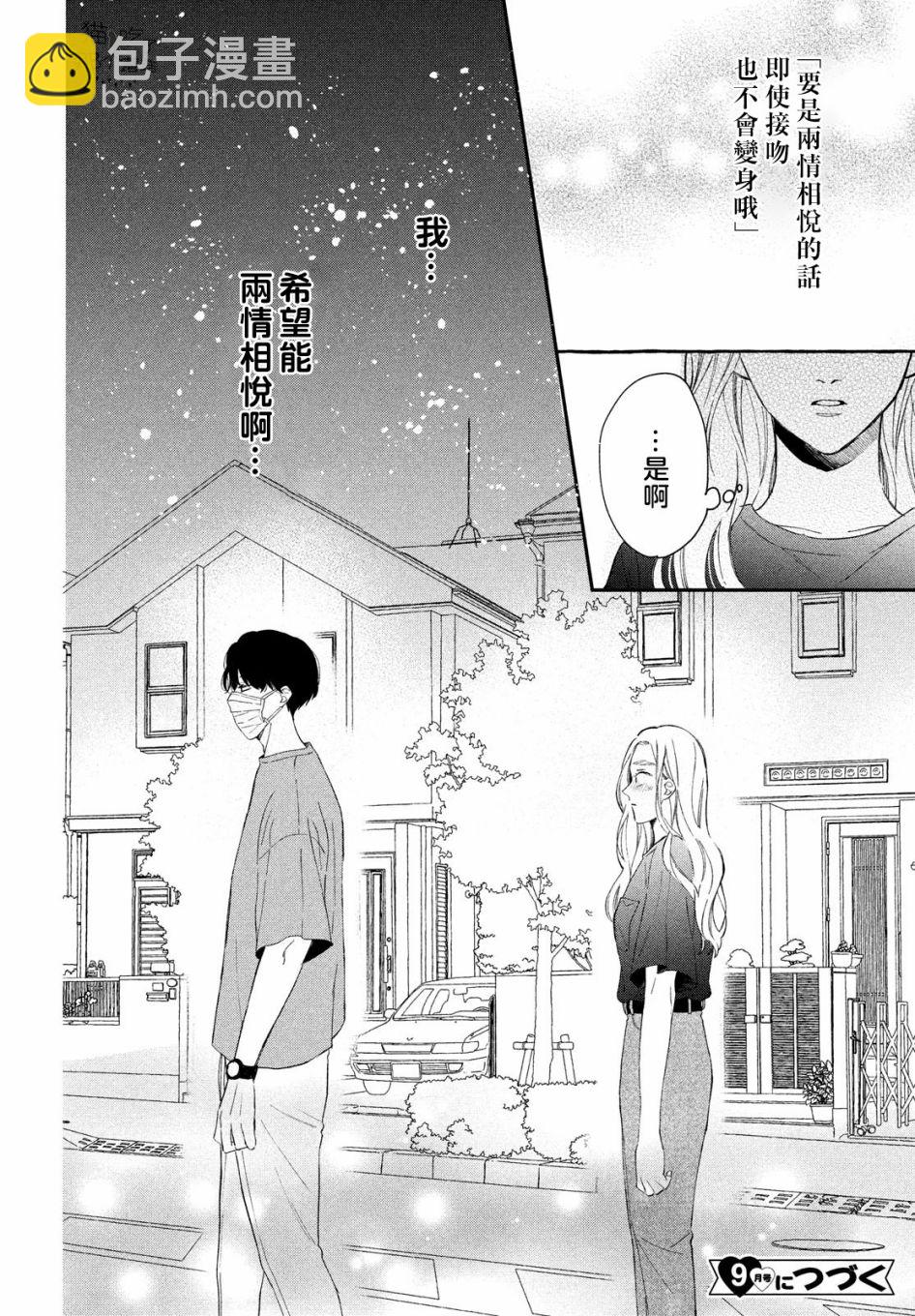 第10话35