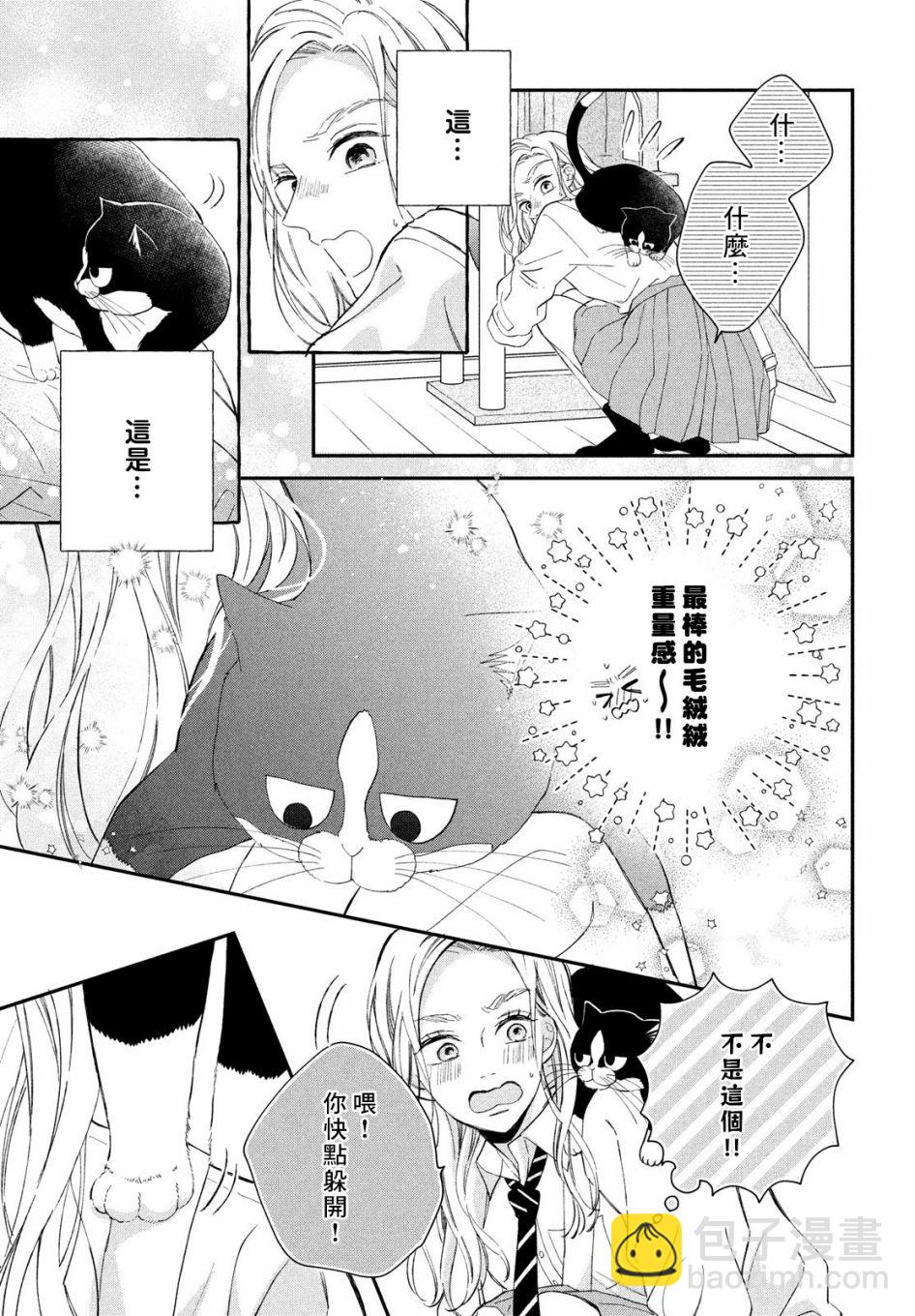 第10话4