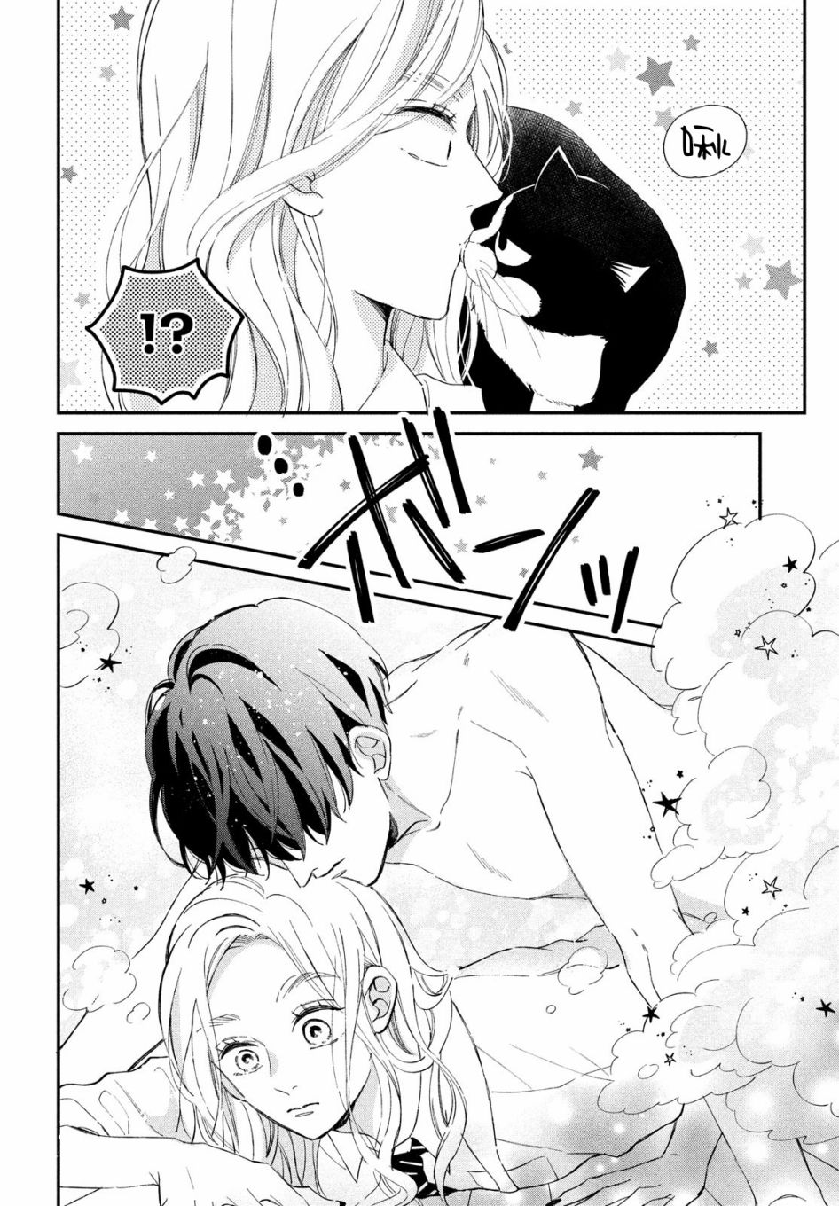 第10话5