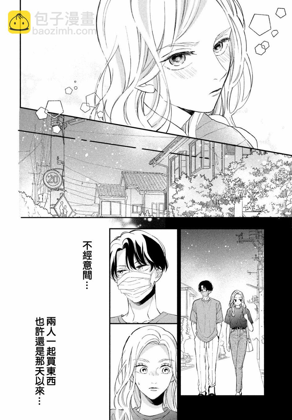 第10话9