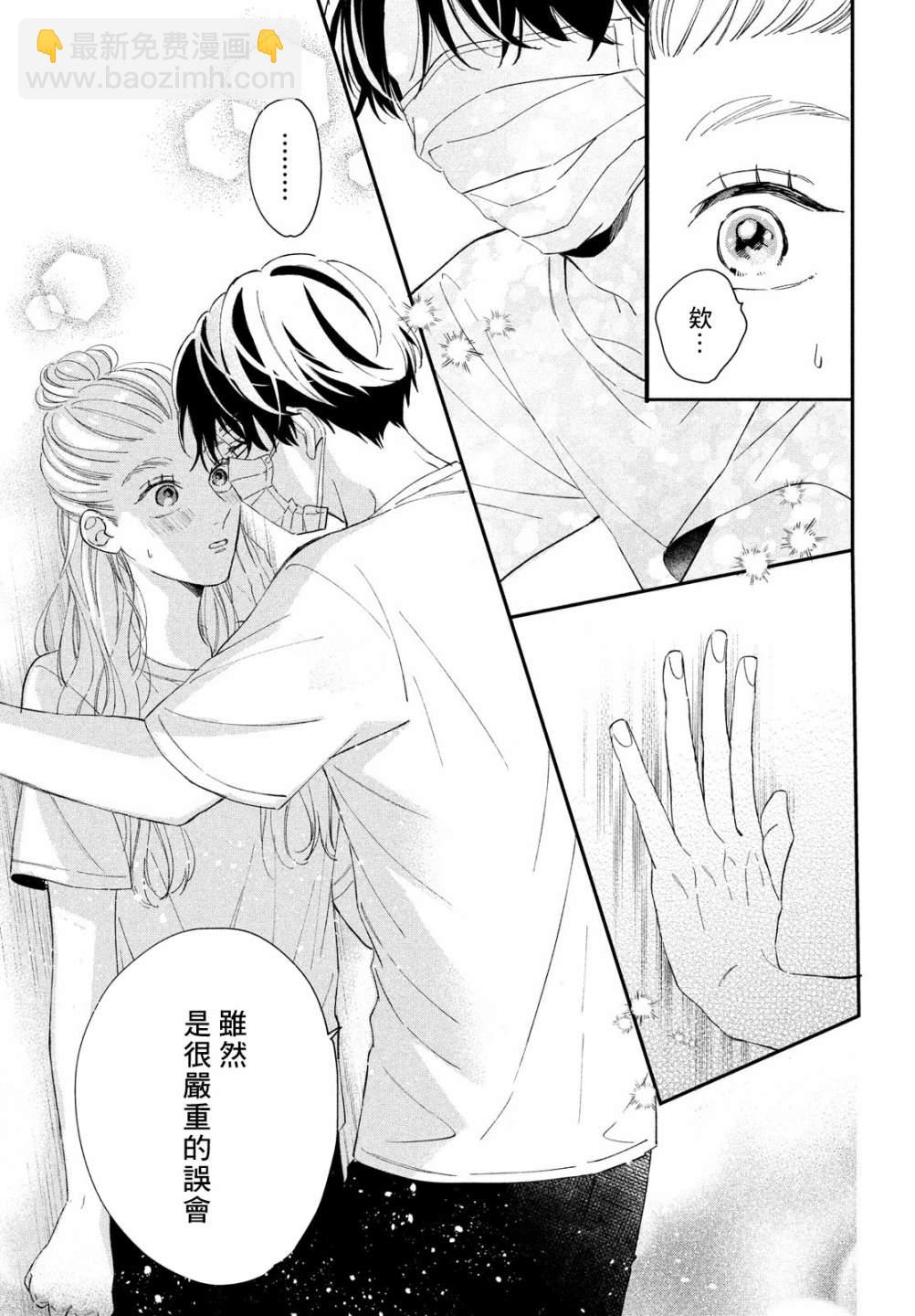 第13话12