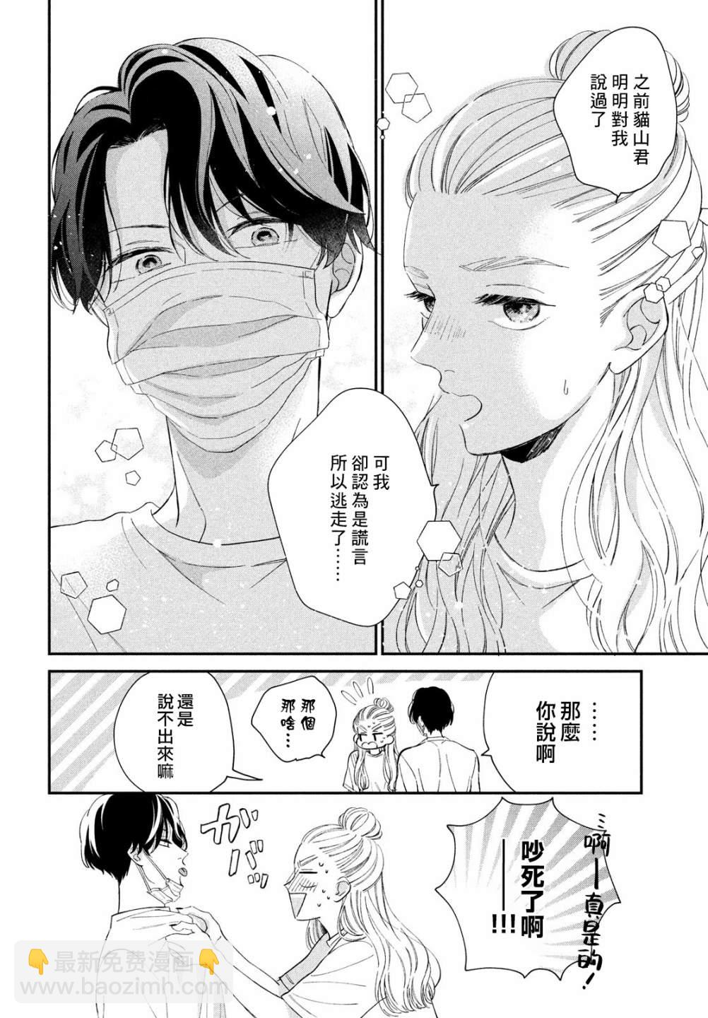 第13话15
