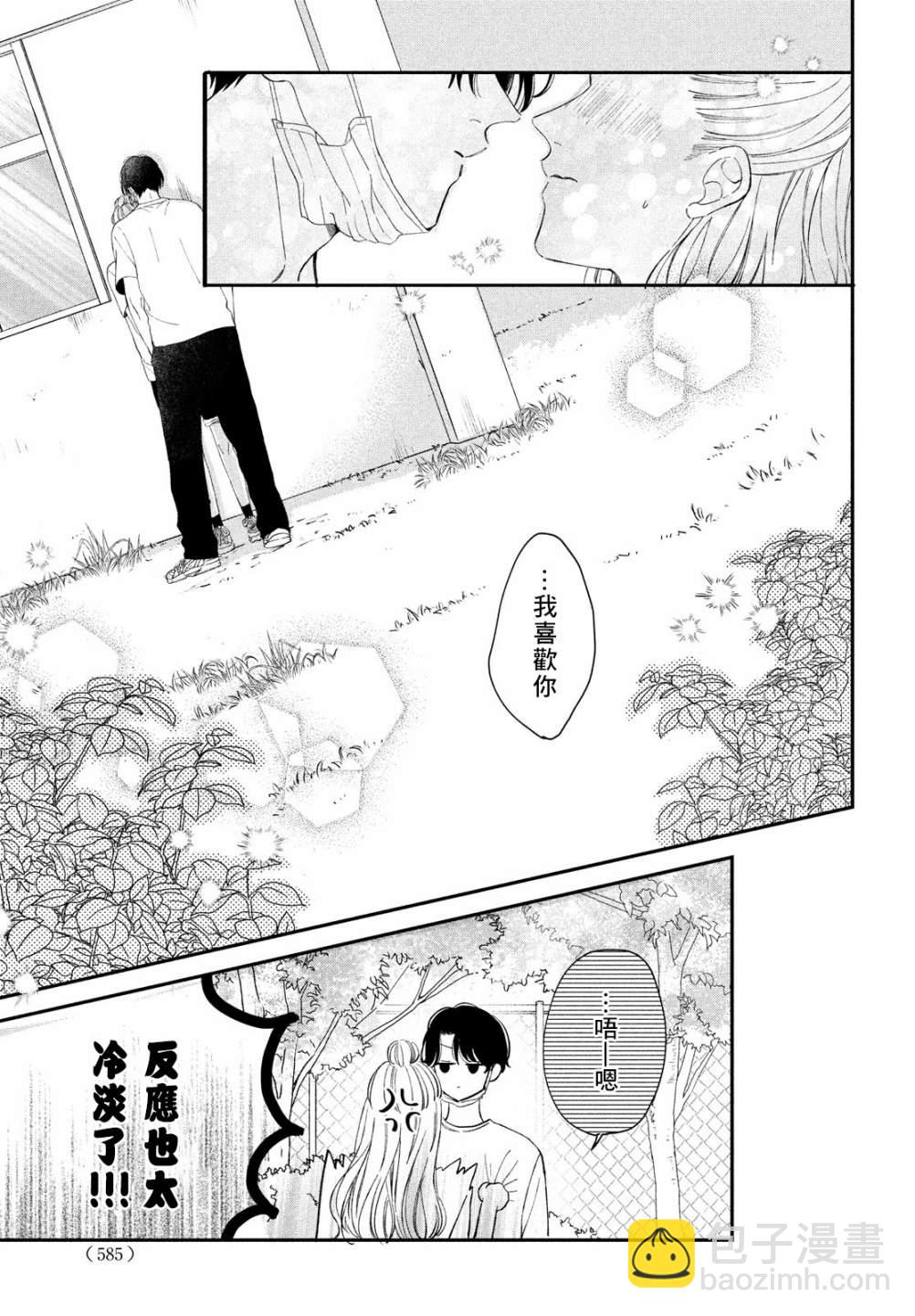 第13话16