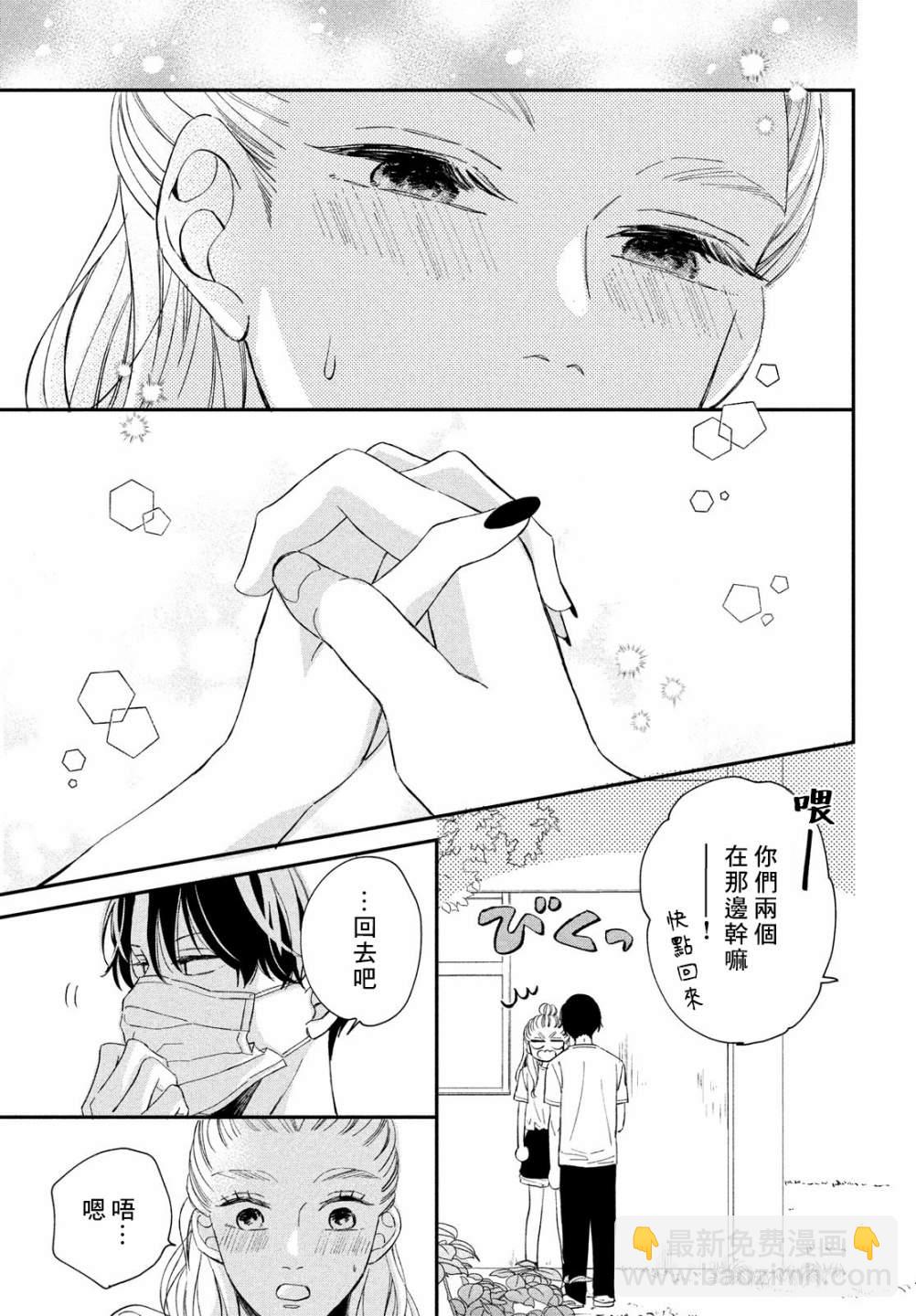 第13话18