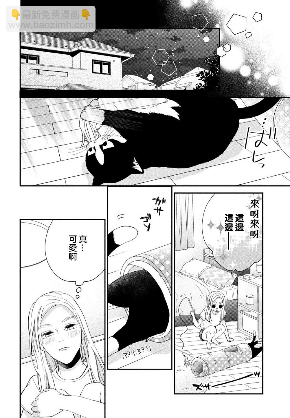 第13话19